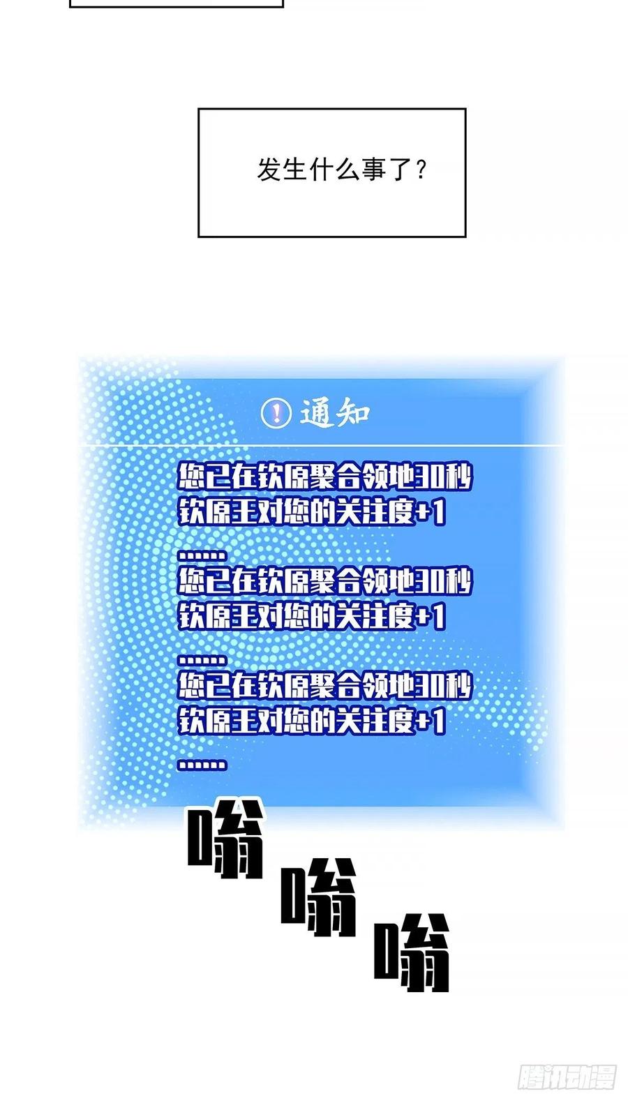 聚合领地内部41