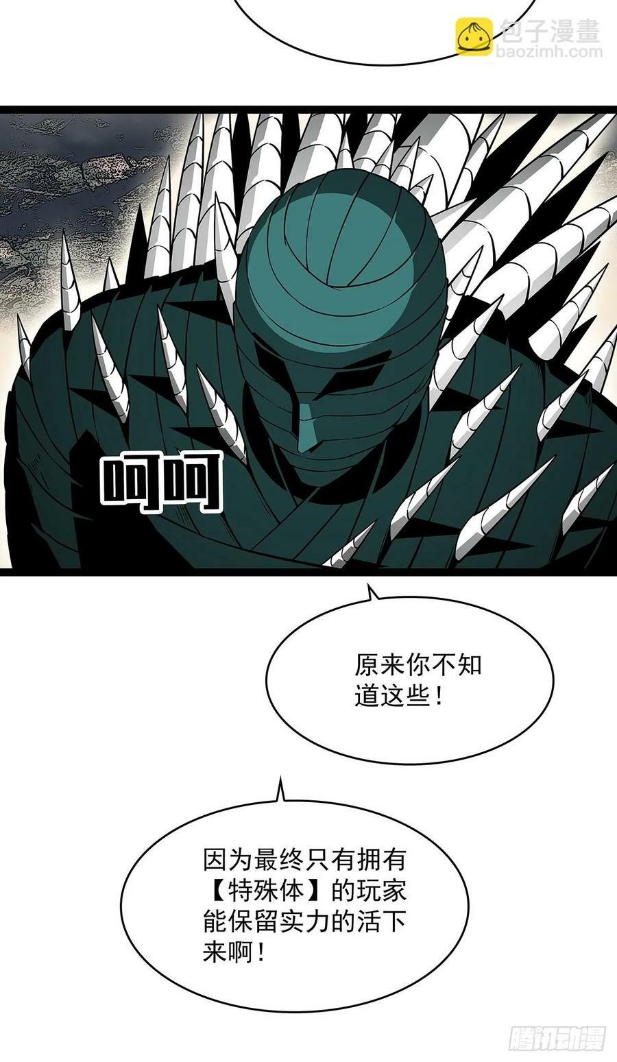 我们只是复制品33