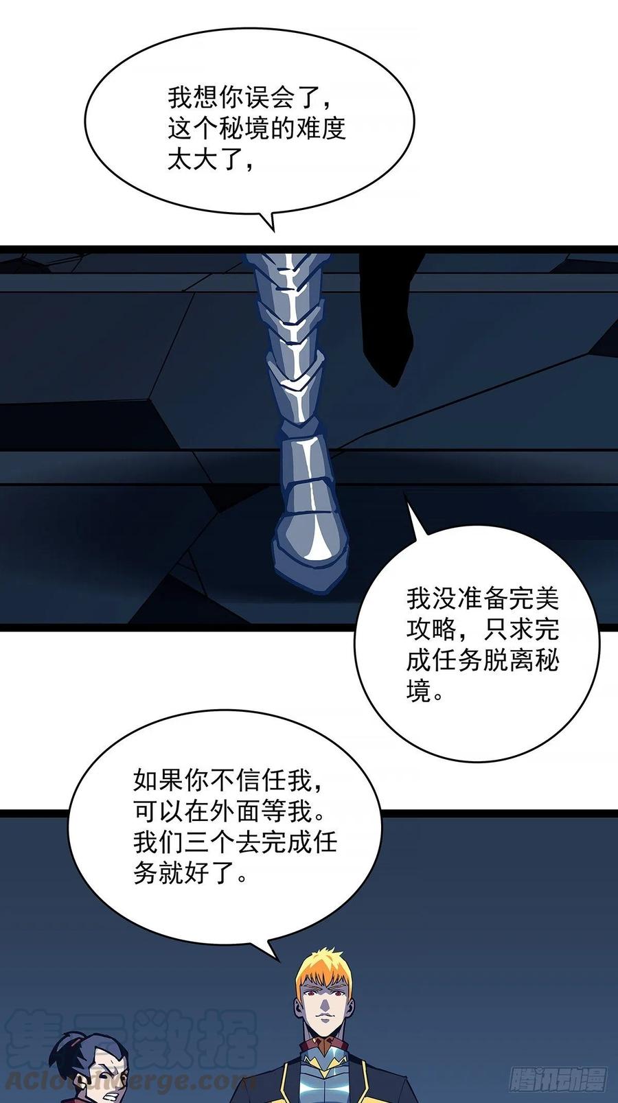 果断出手3