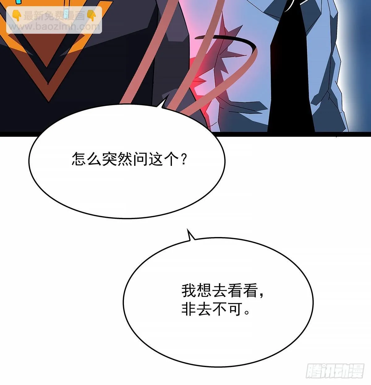 异常30