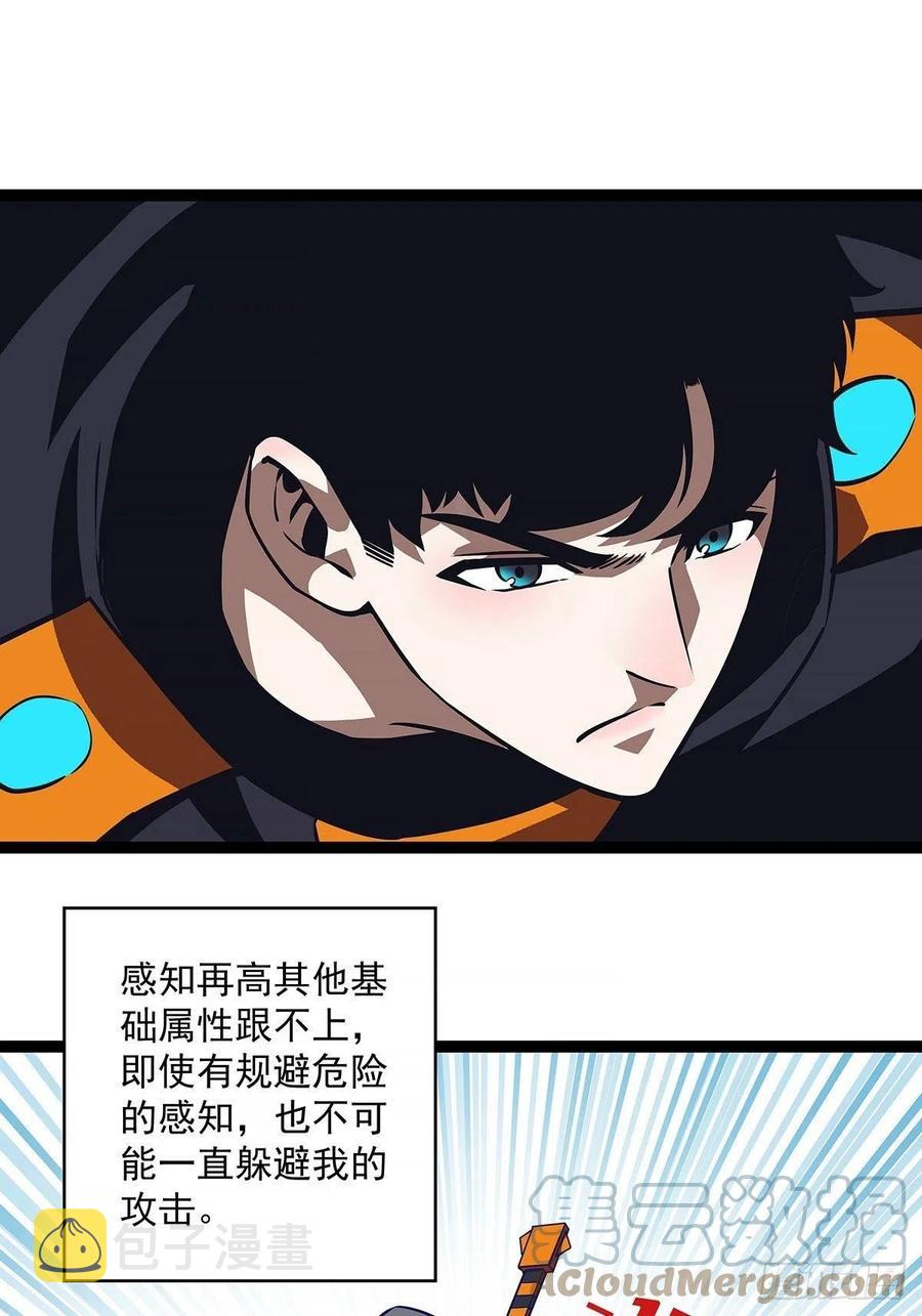 属性专属技能的叠加9