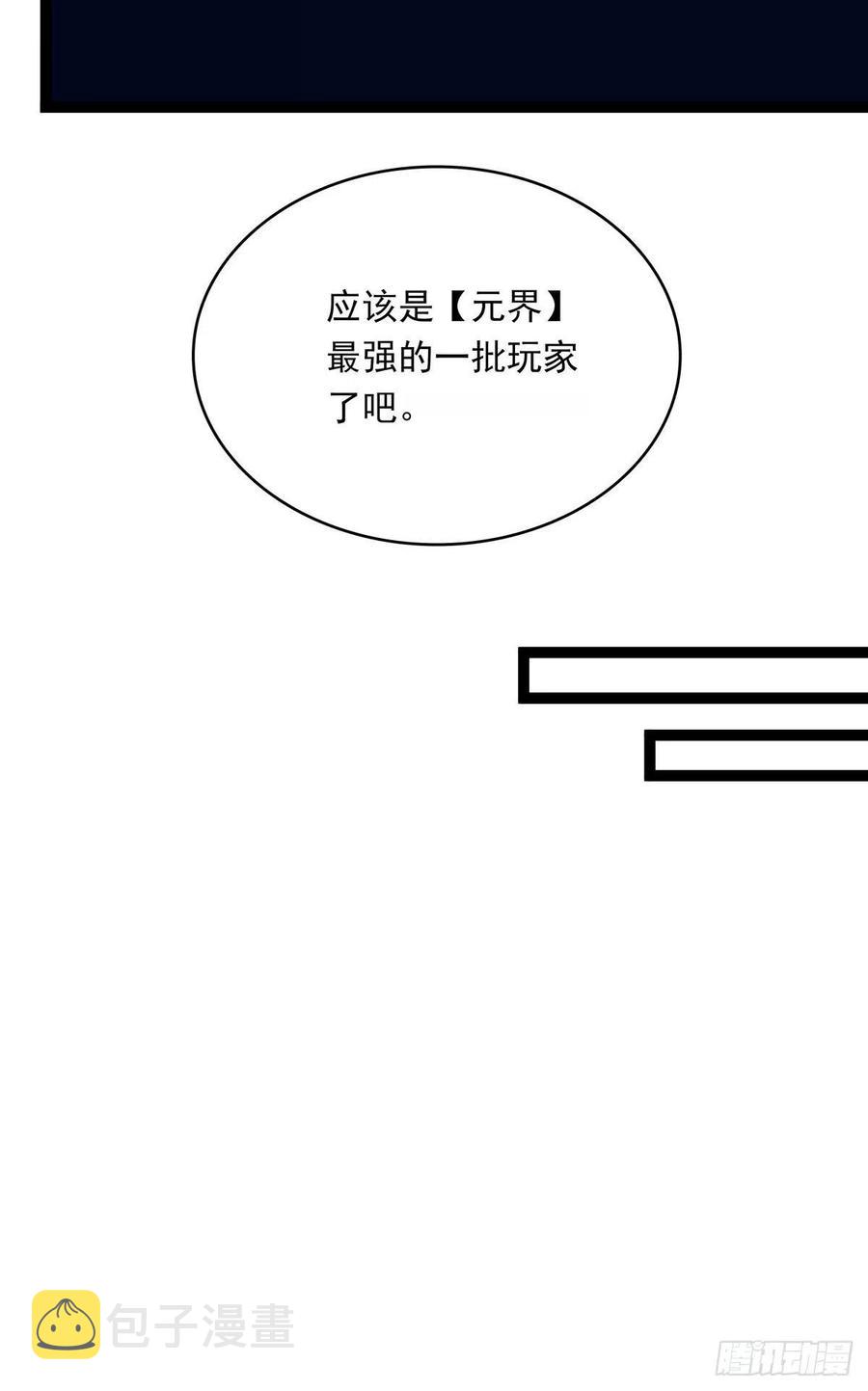 衣领最上面的扣子7