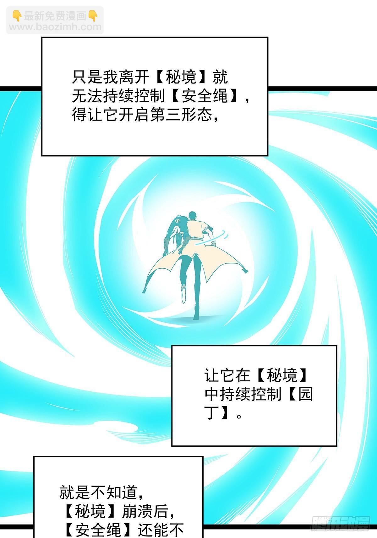 啊？58