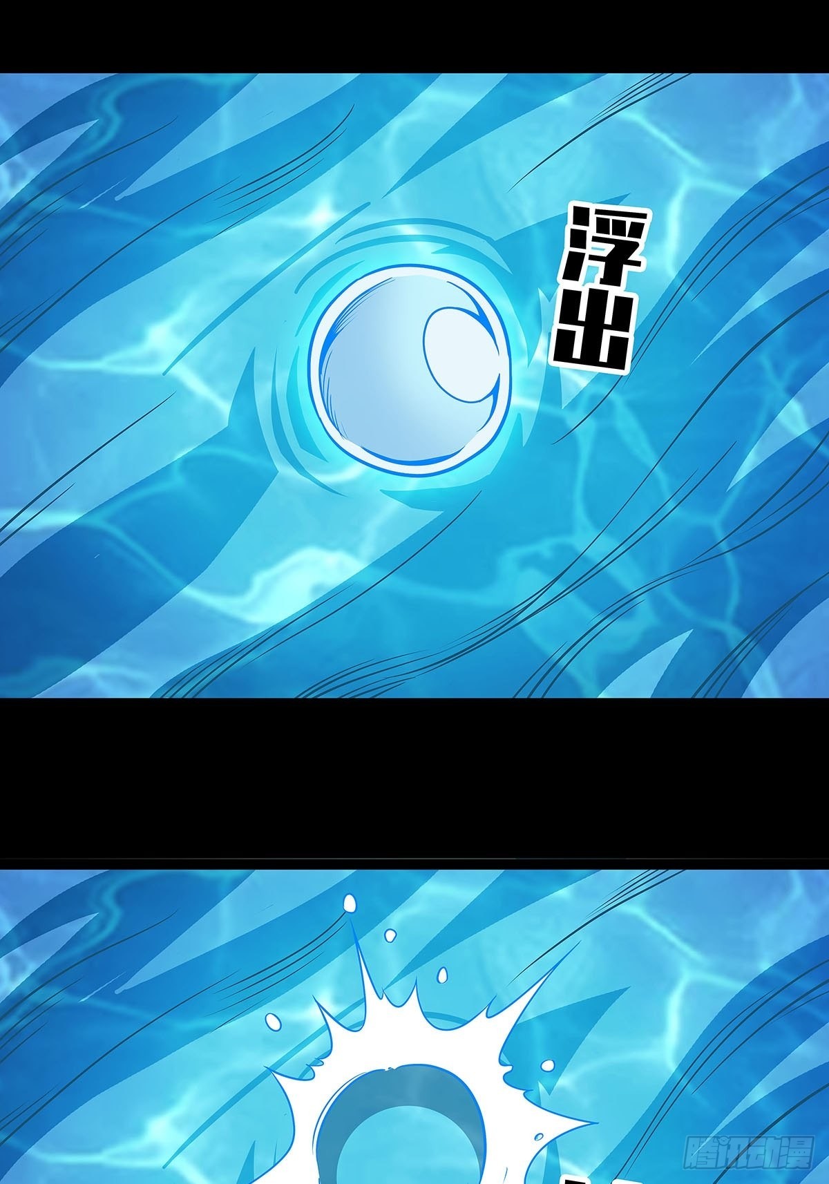 传火37