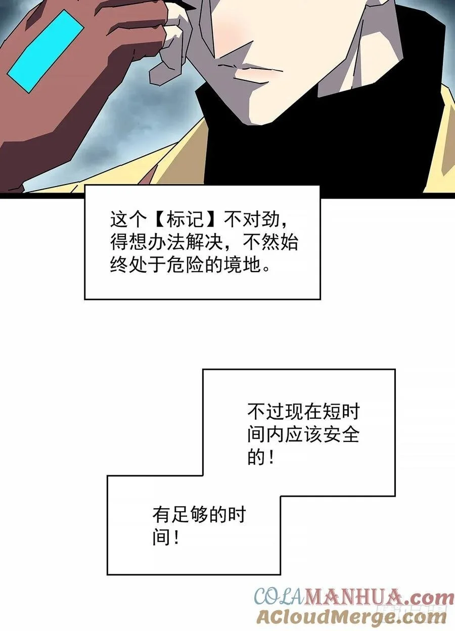 垂死挣扎18