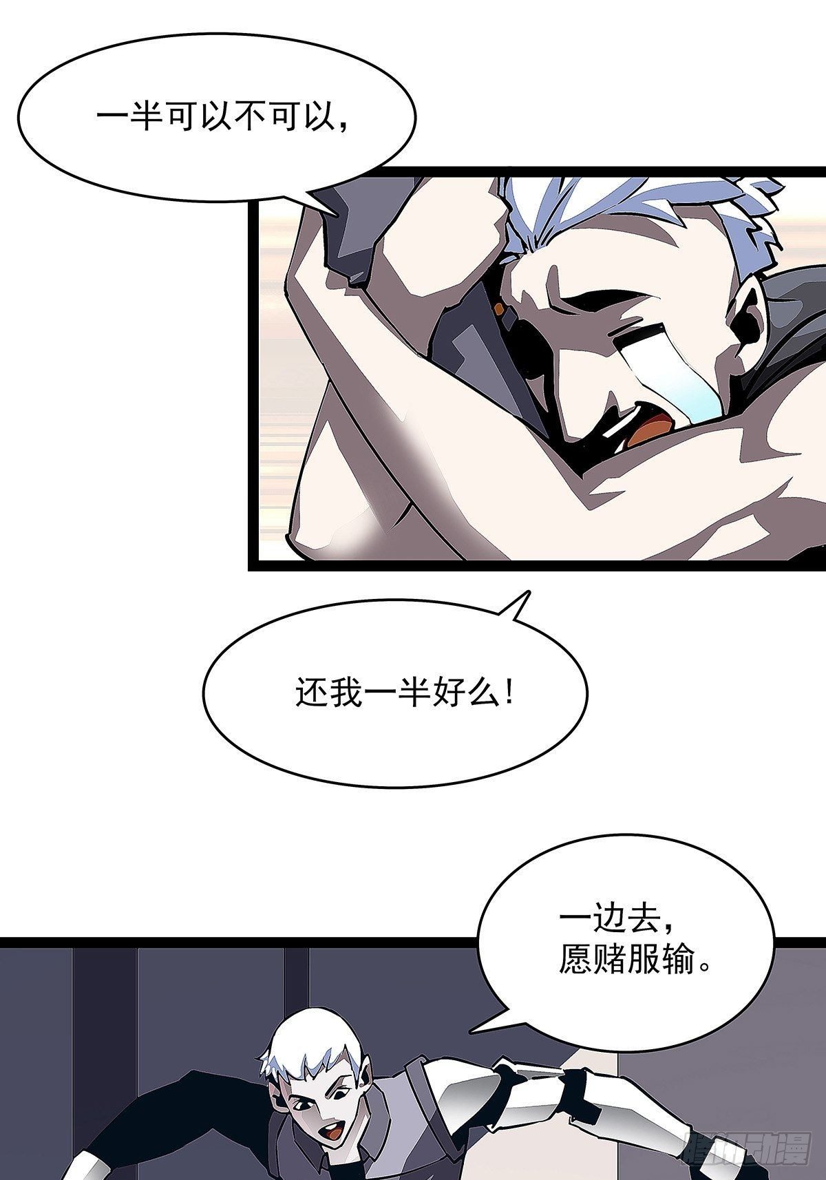 第一个技能的选择23