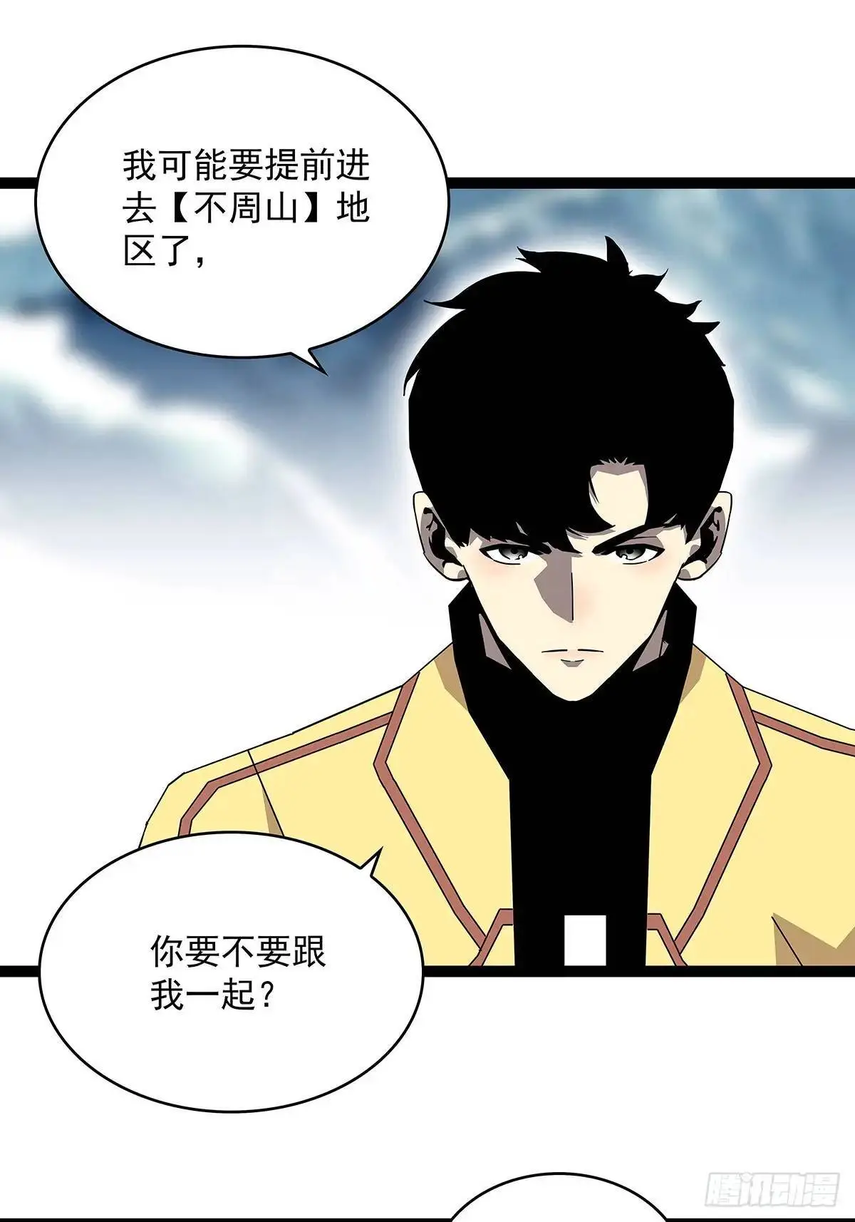 提前进入26