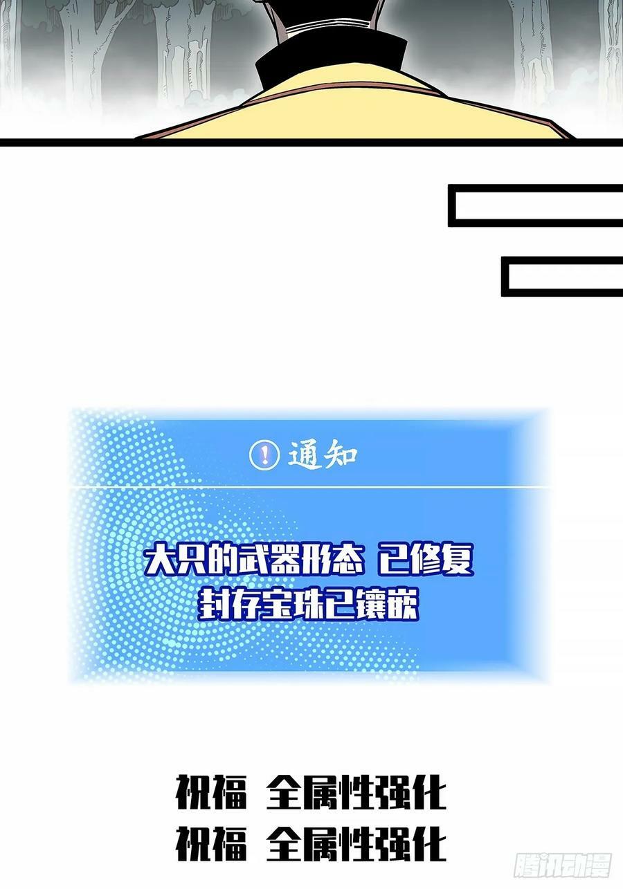 去秘境38