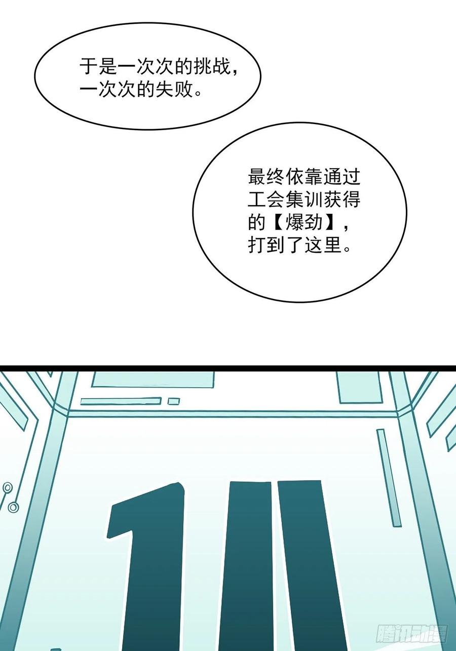 你觉得 我不觉得23