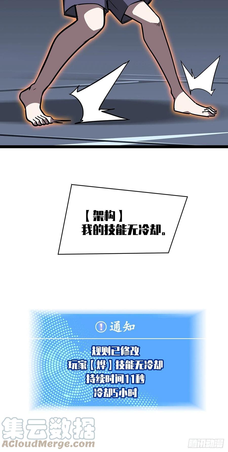 【元界】玩家属性承载上限30