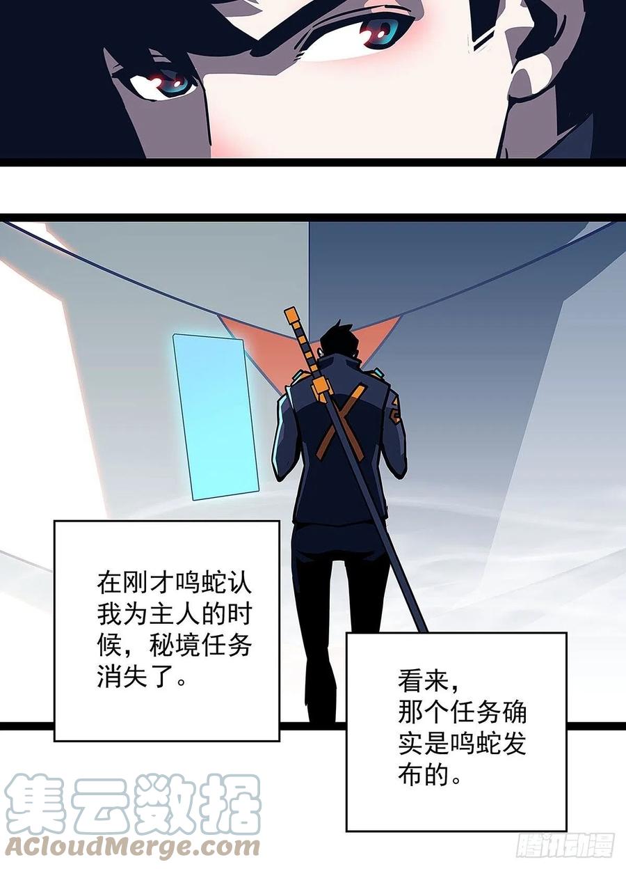 【膜】算力权限的初步展示9