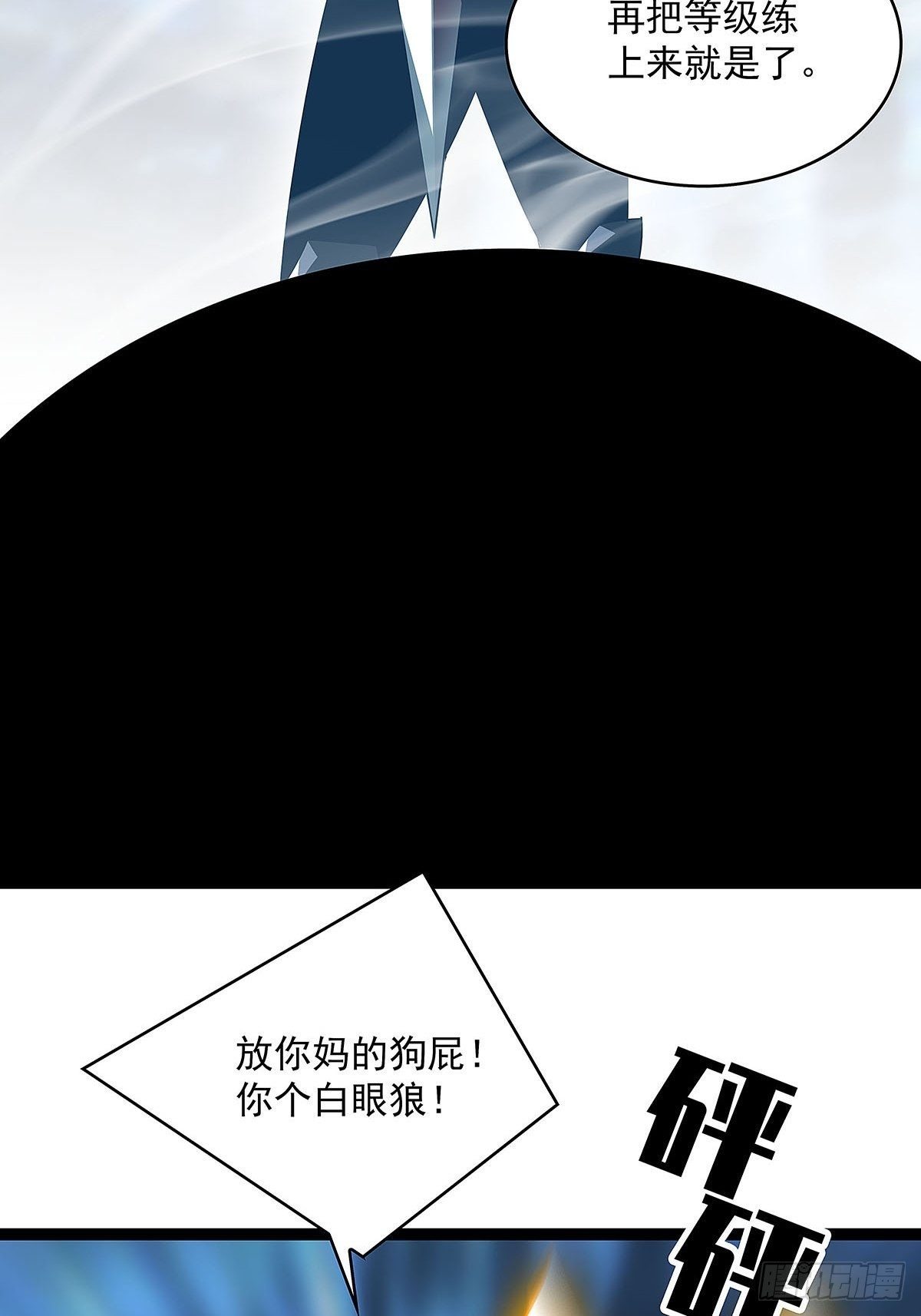魏西25