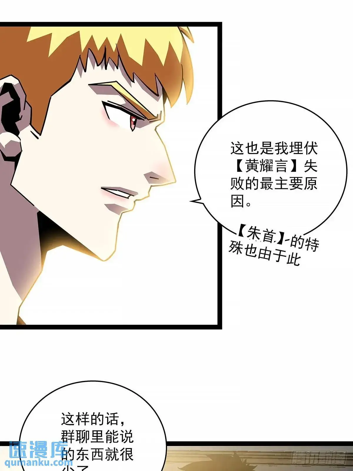 资料不符11