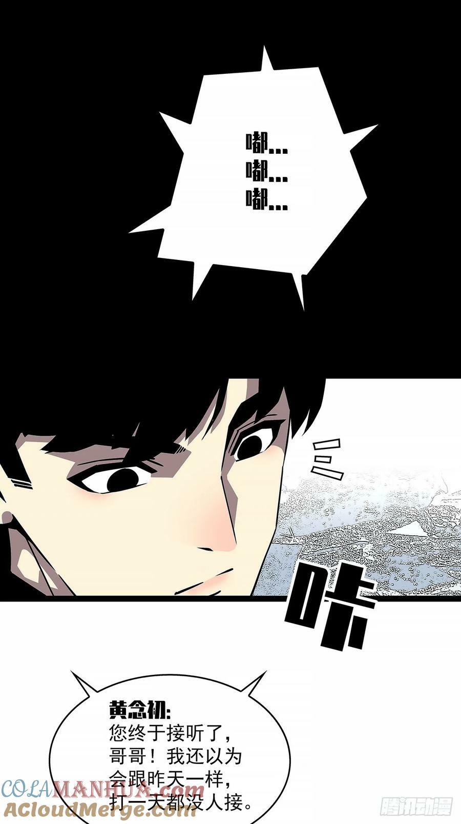 全死了32