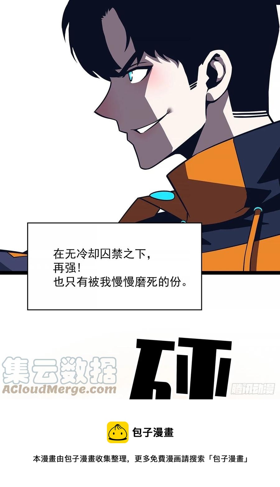 送装备的货色48