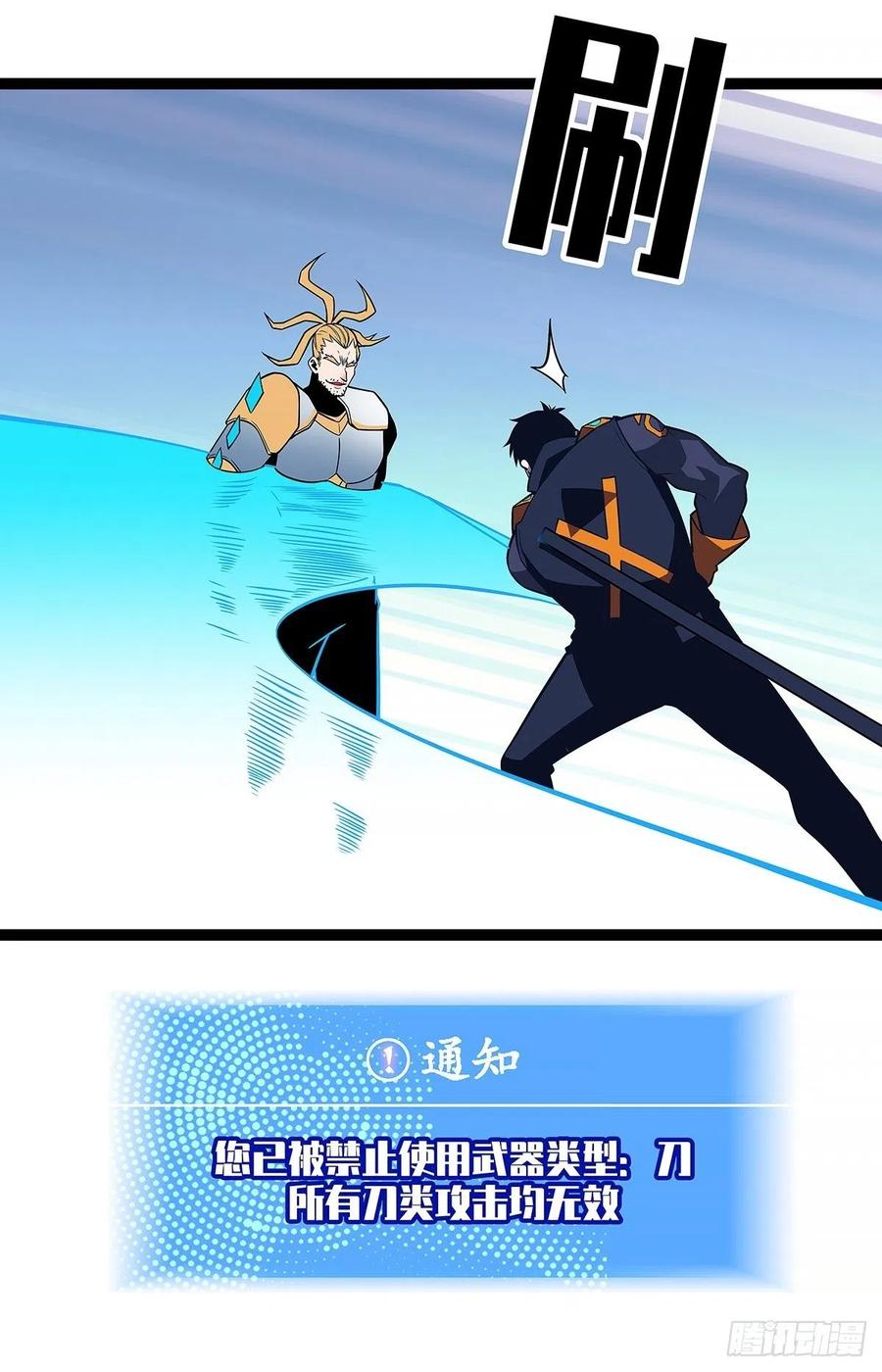 靠自己哪有靠敌人解决问题爽31