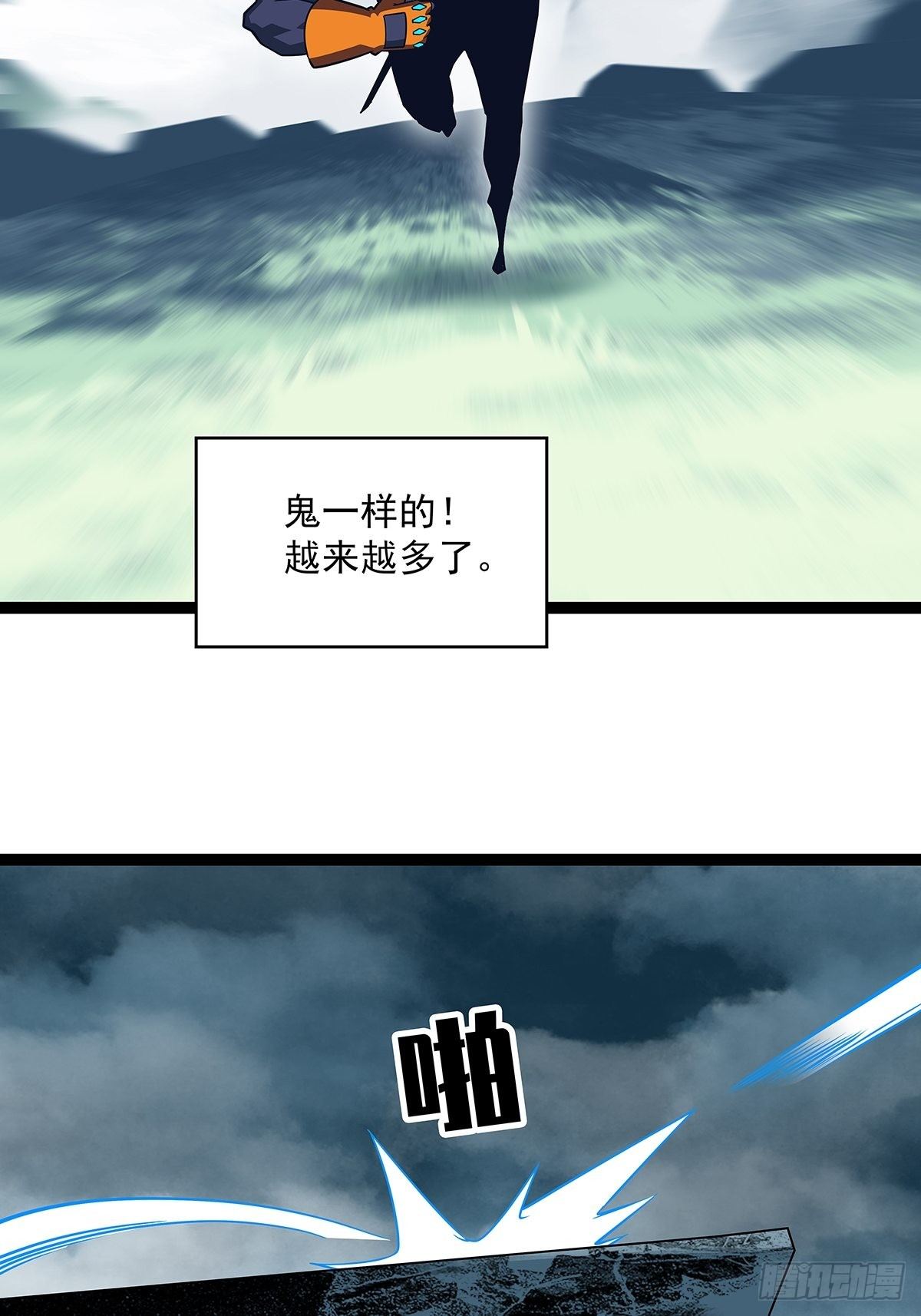 第二只御魂兽42