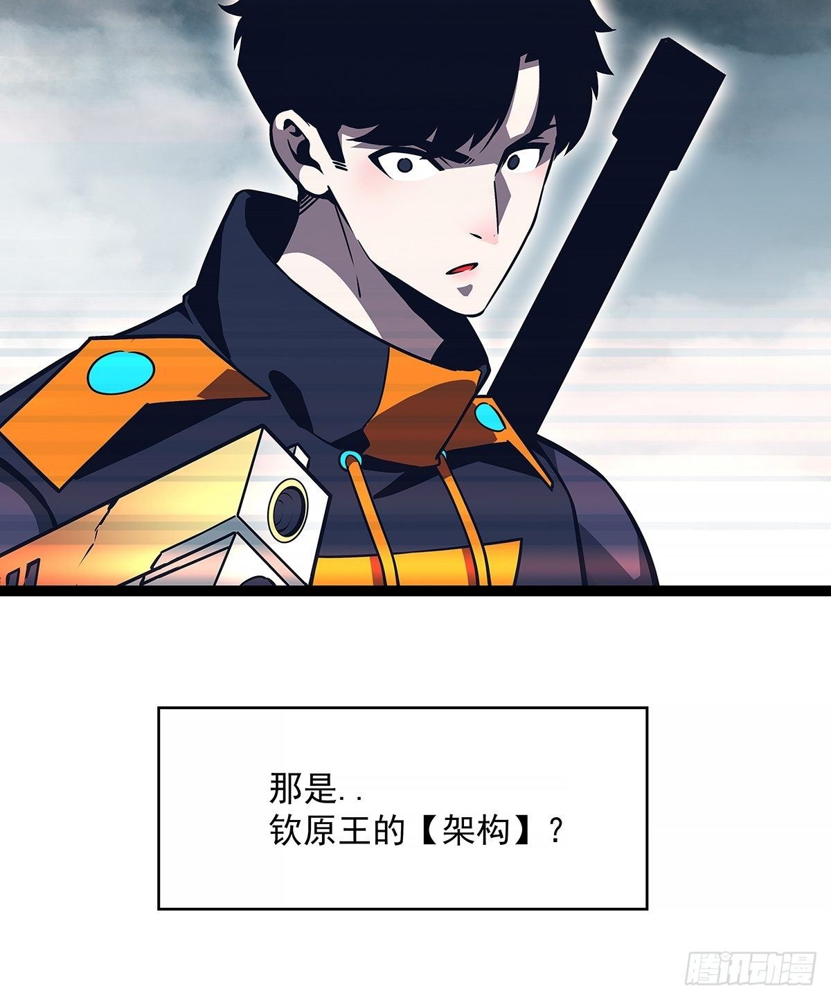 虚与蛇委3