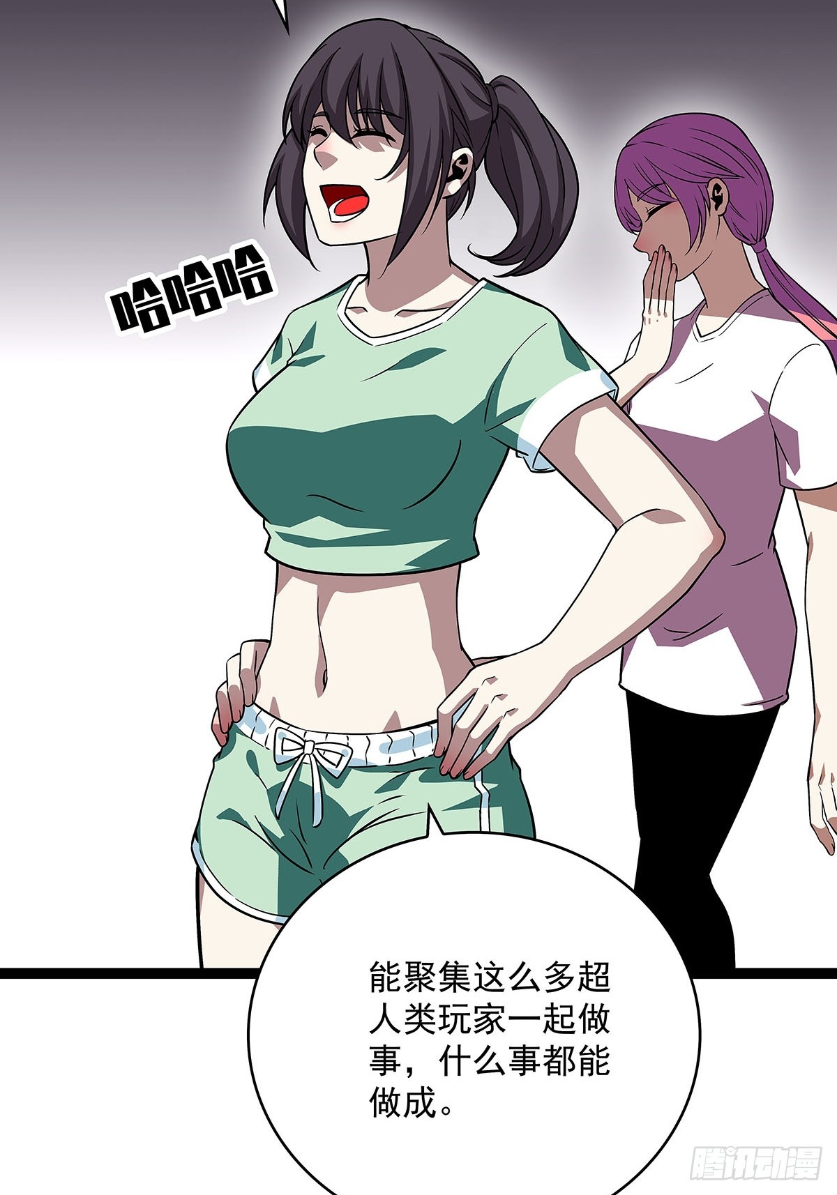 骤变的世界8