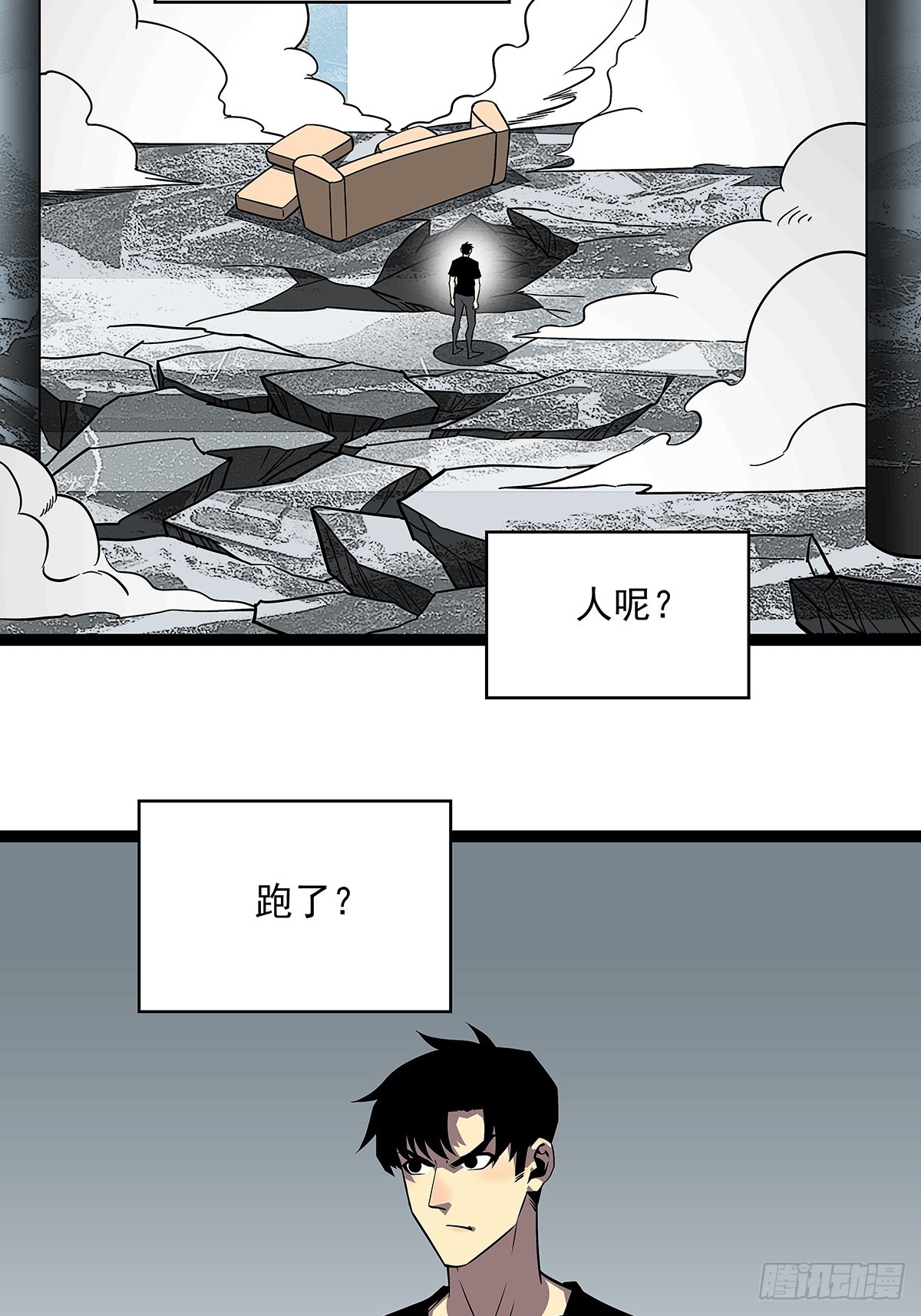 谁才是反派2