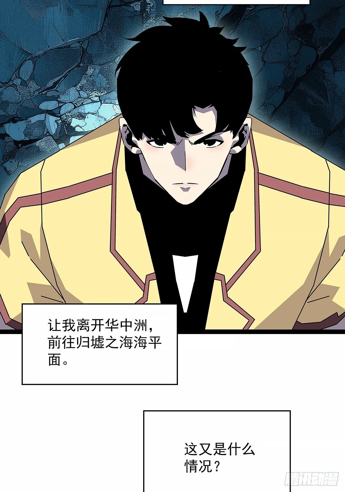 异常26