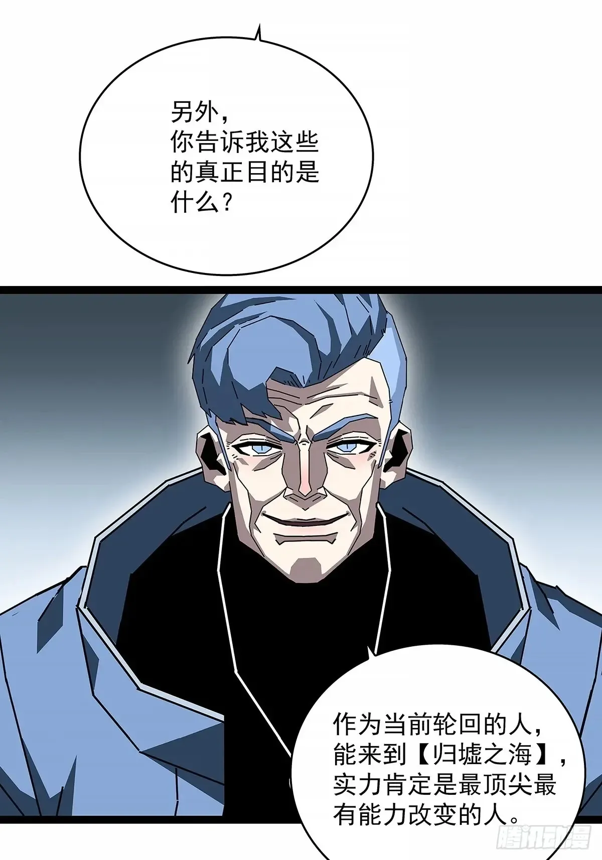遗留之人30