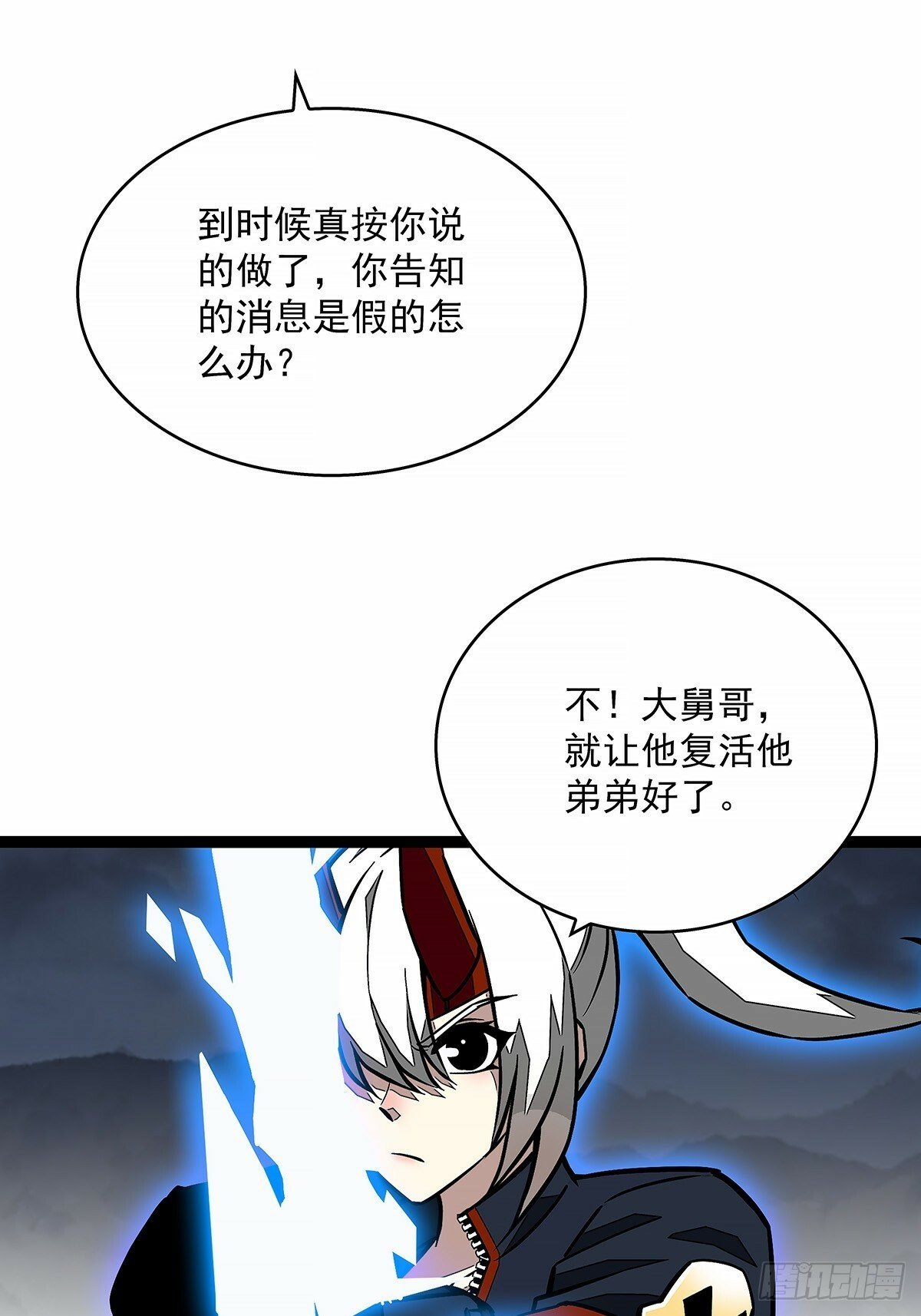 这个人...31