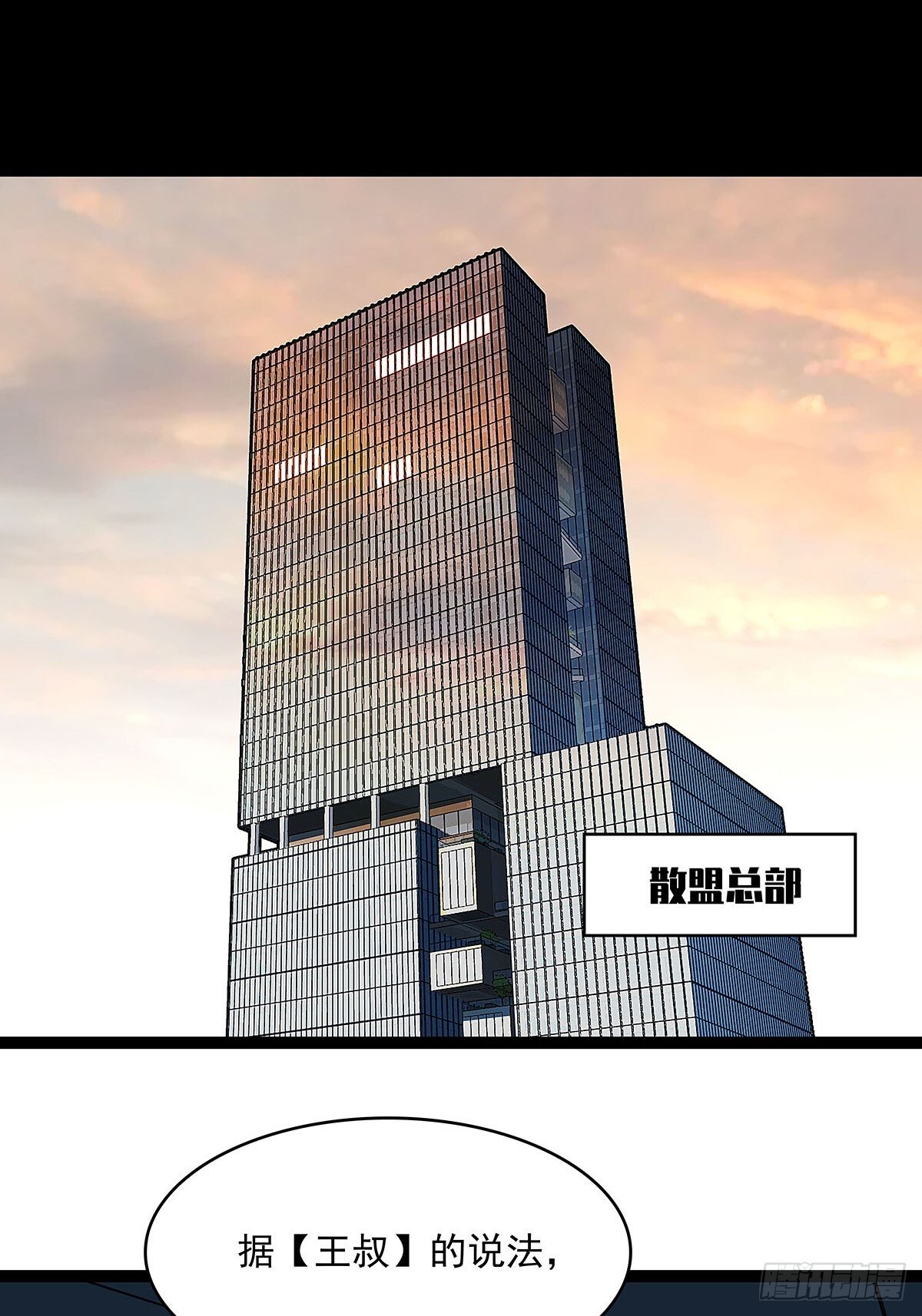 被消失5