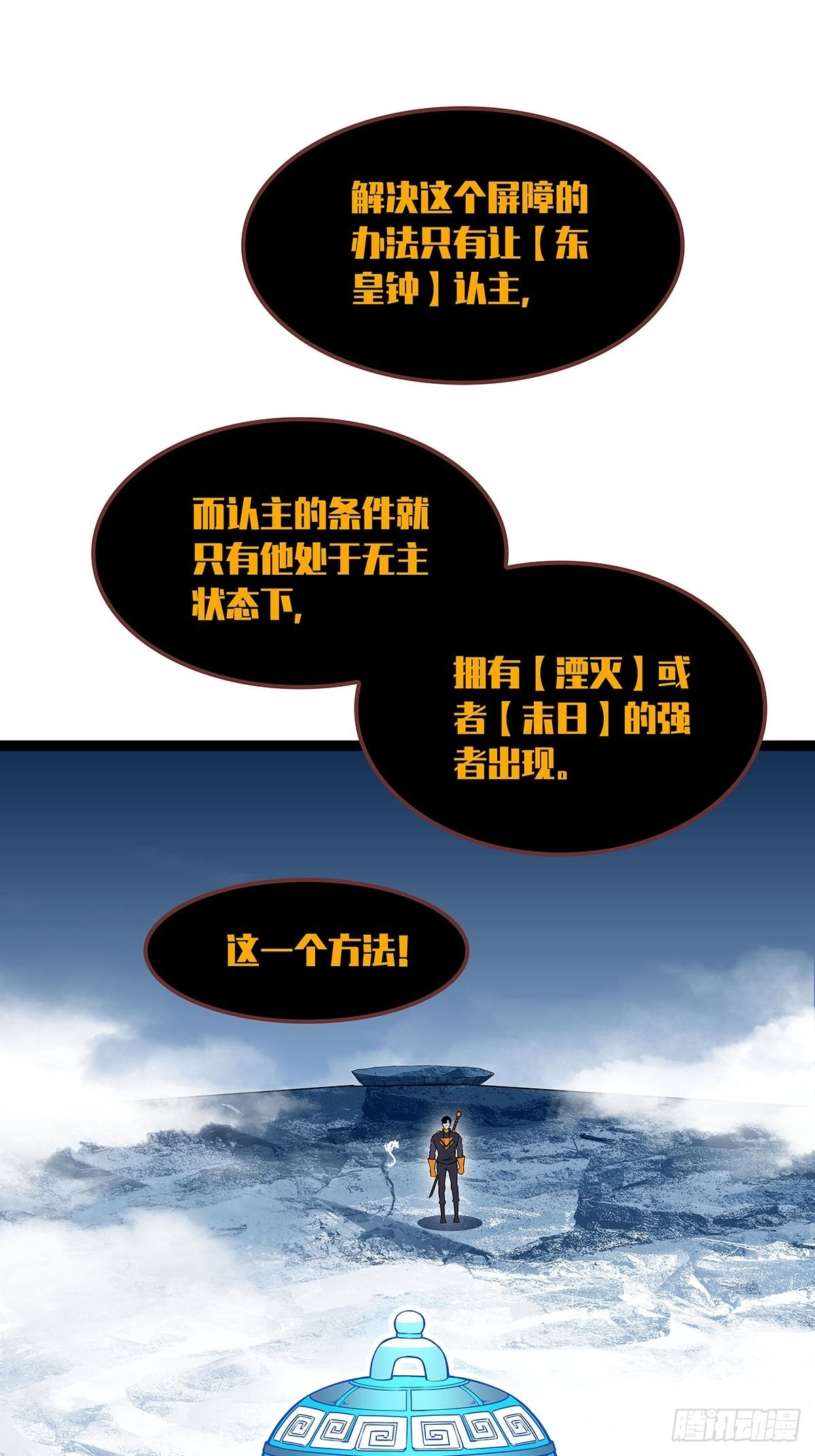 最后一步32