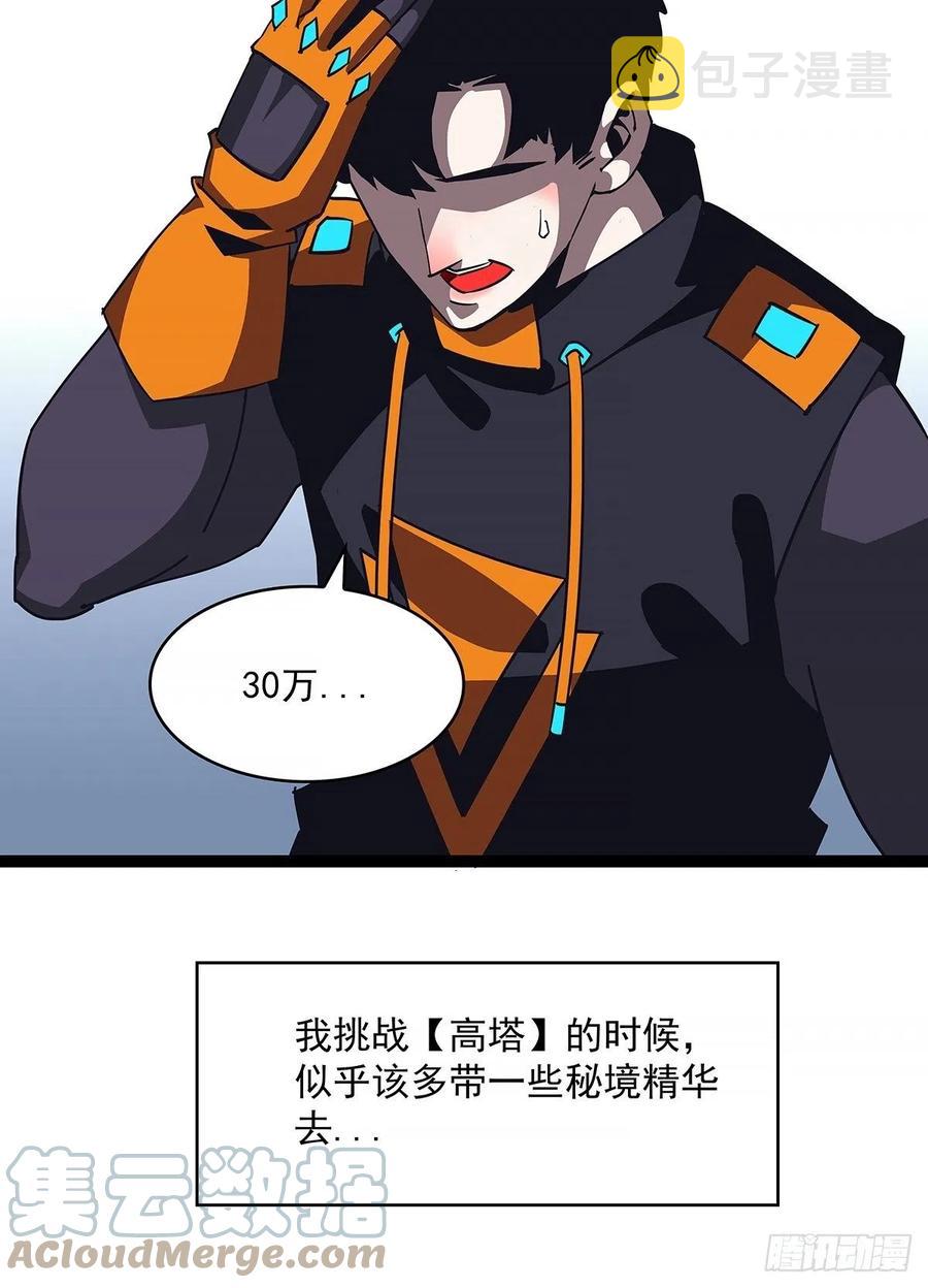 一切就绪21