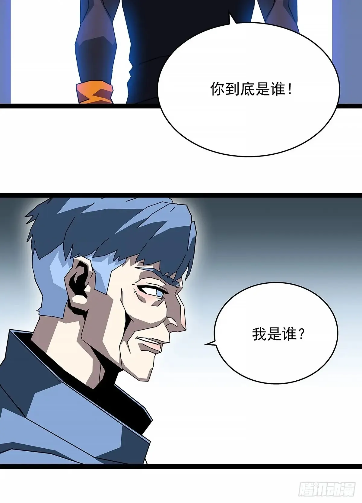 遗留之人17