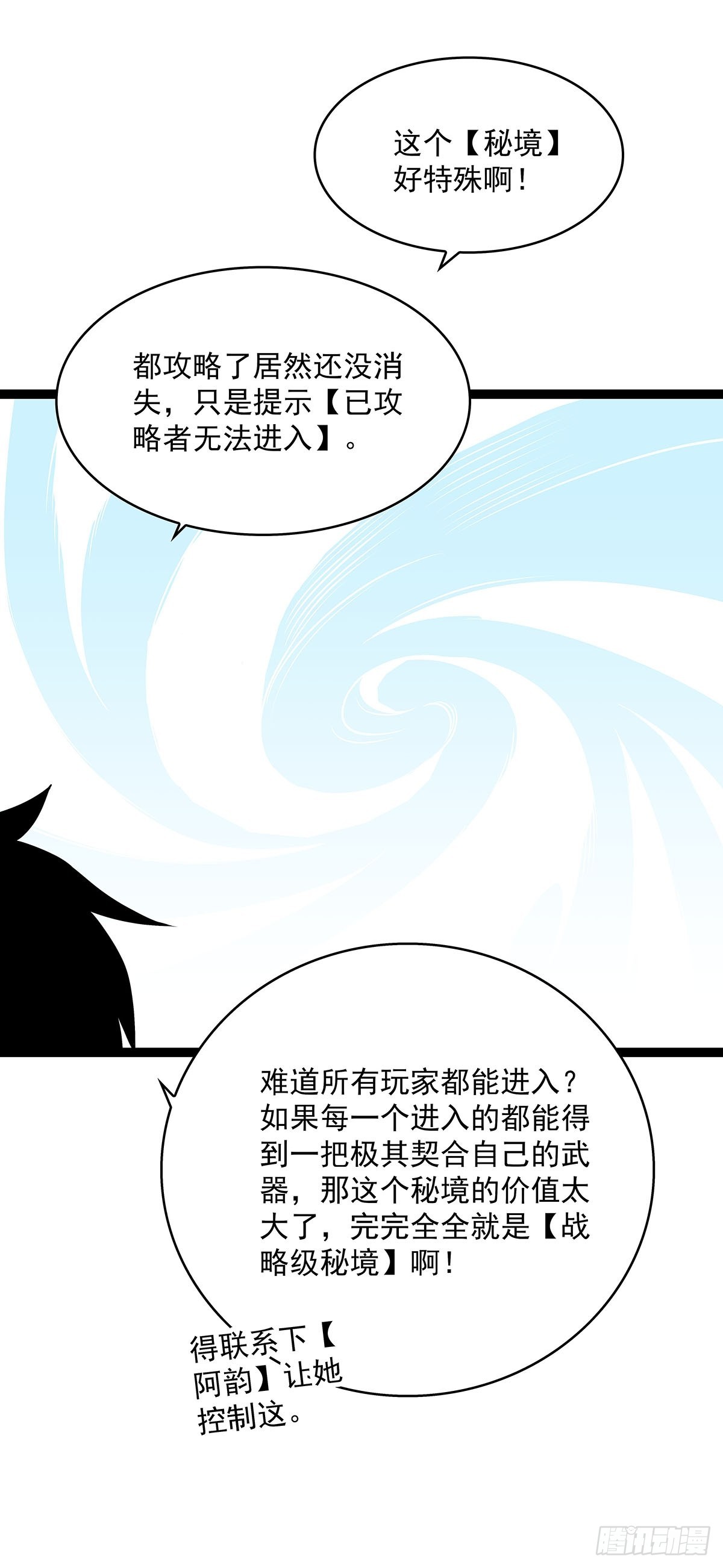 圣途10