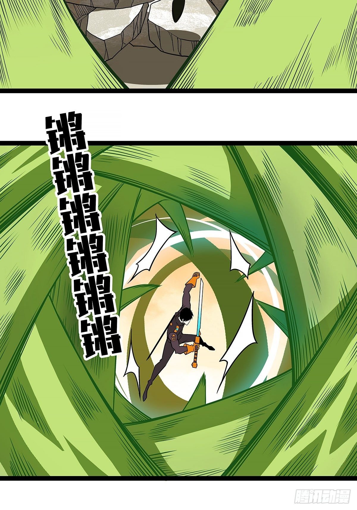 与魏西的第一次合作11