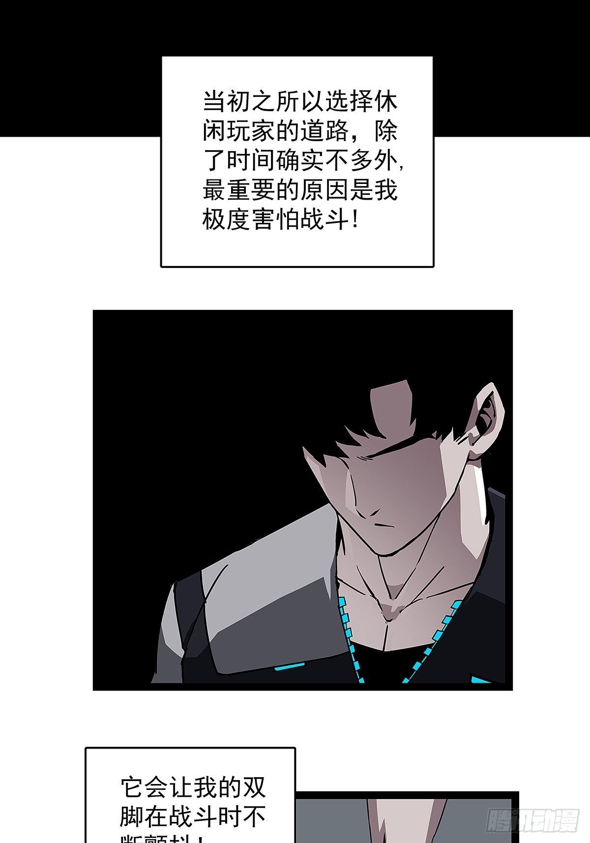 颤抖的腿20