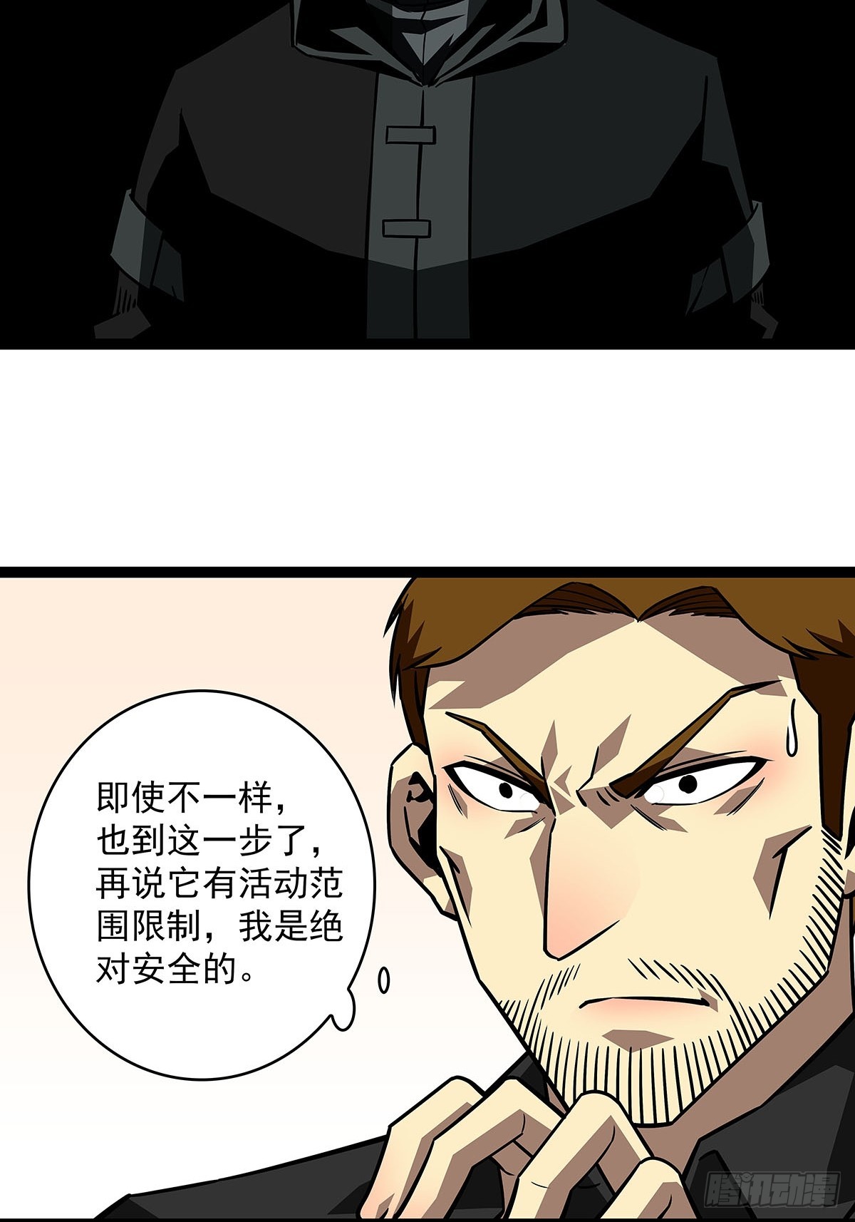 第二站收尾11