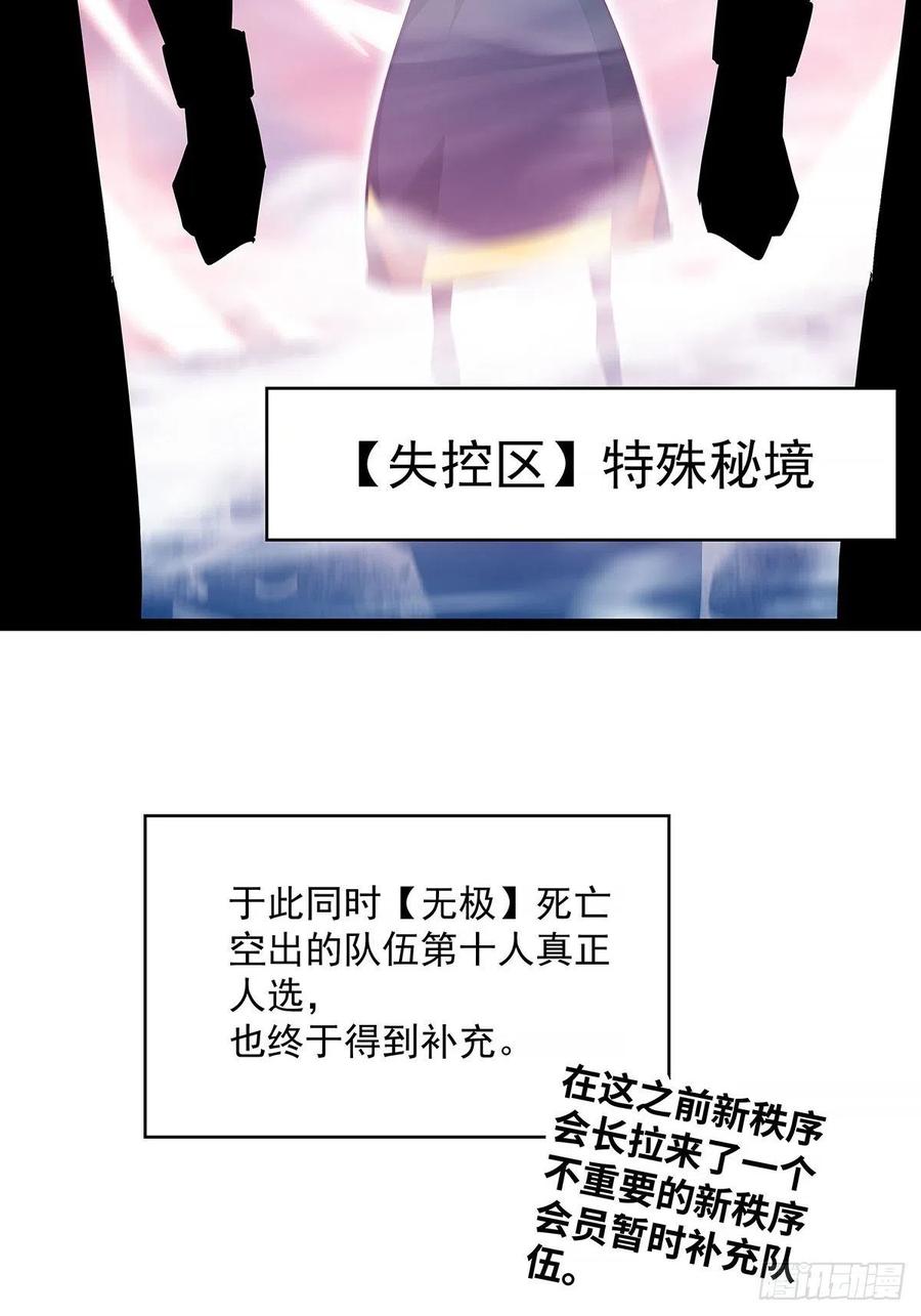 如雷登场13