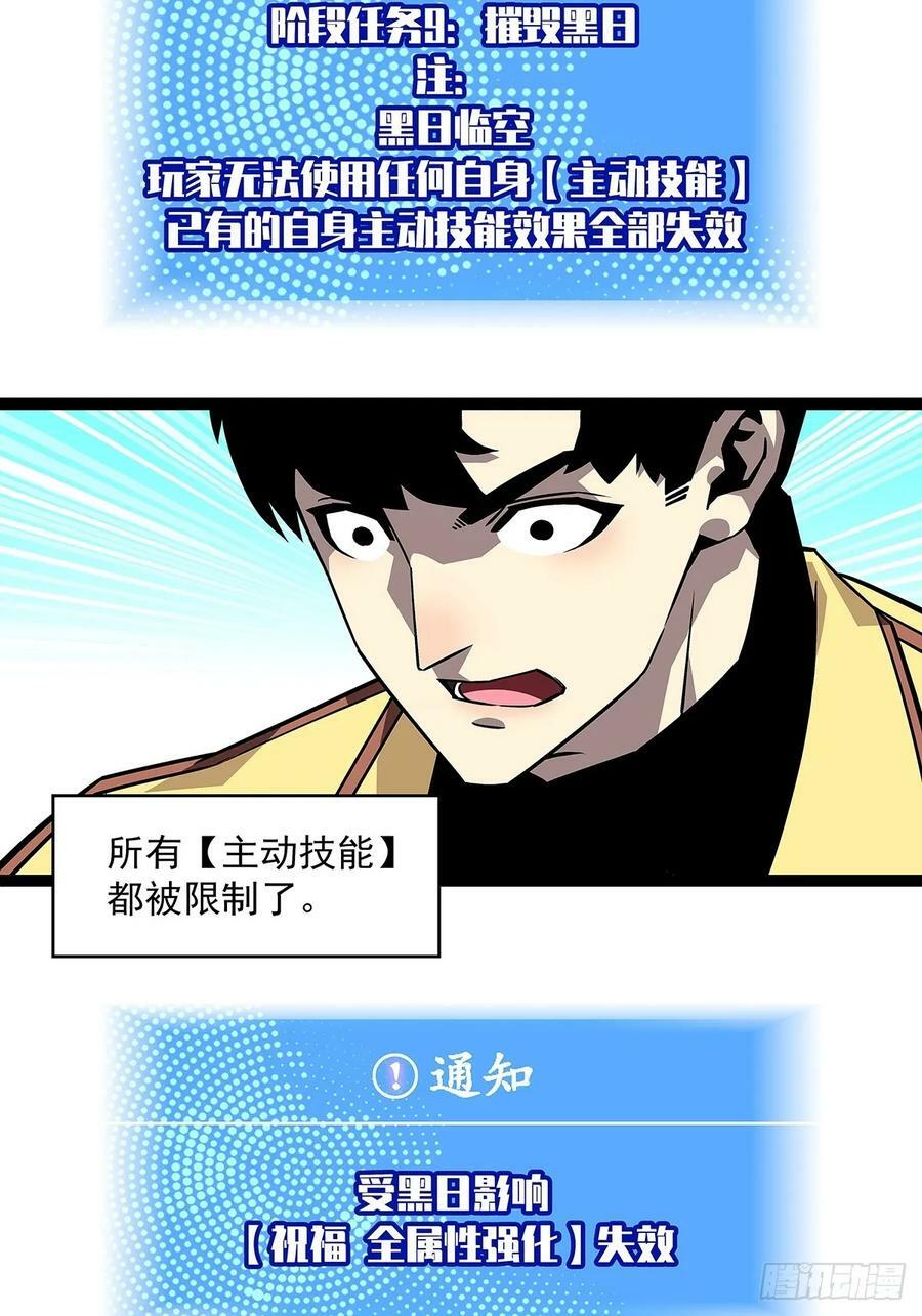 二番战15