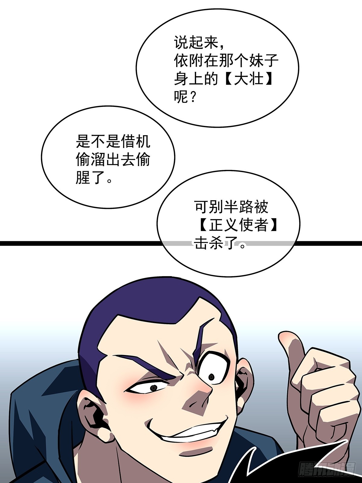 谦虚一点总是好的26