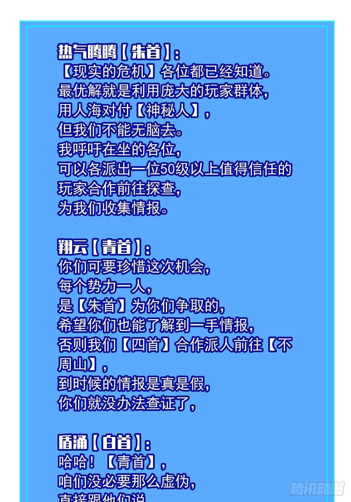 圣途34