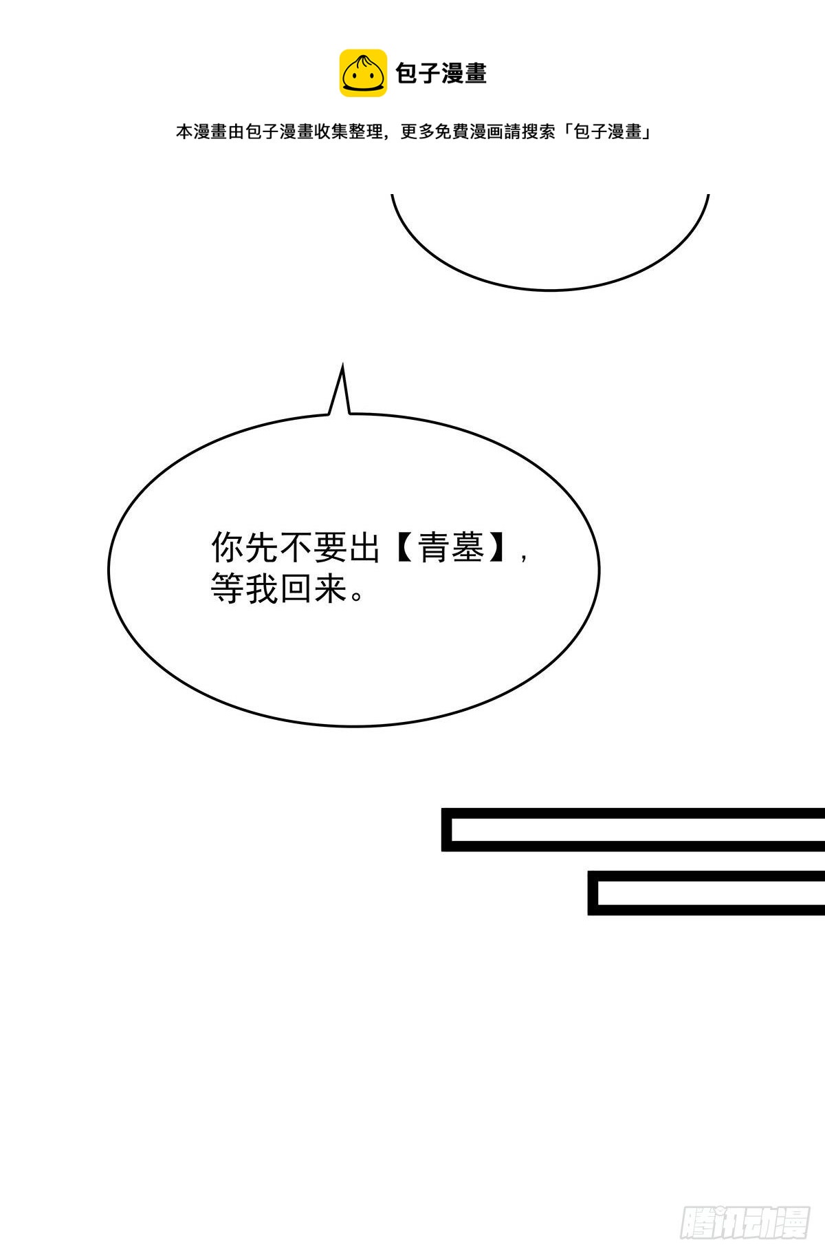 前往目的地的捷径48