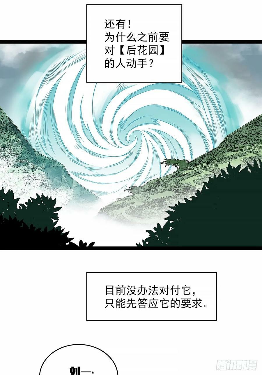 去秘境32