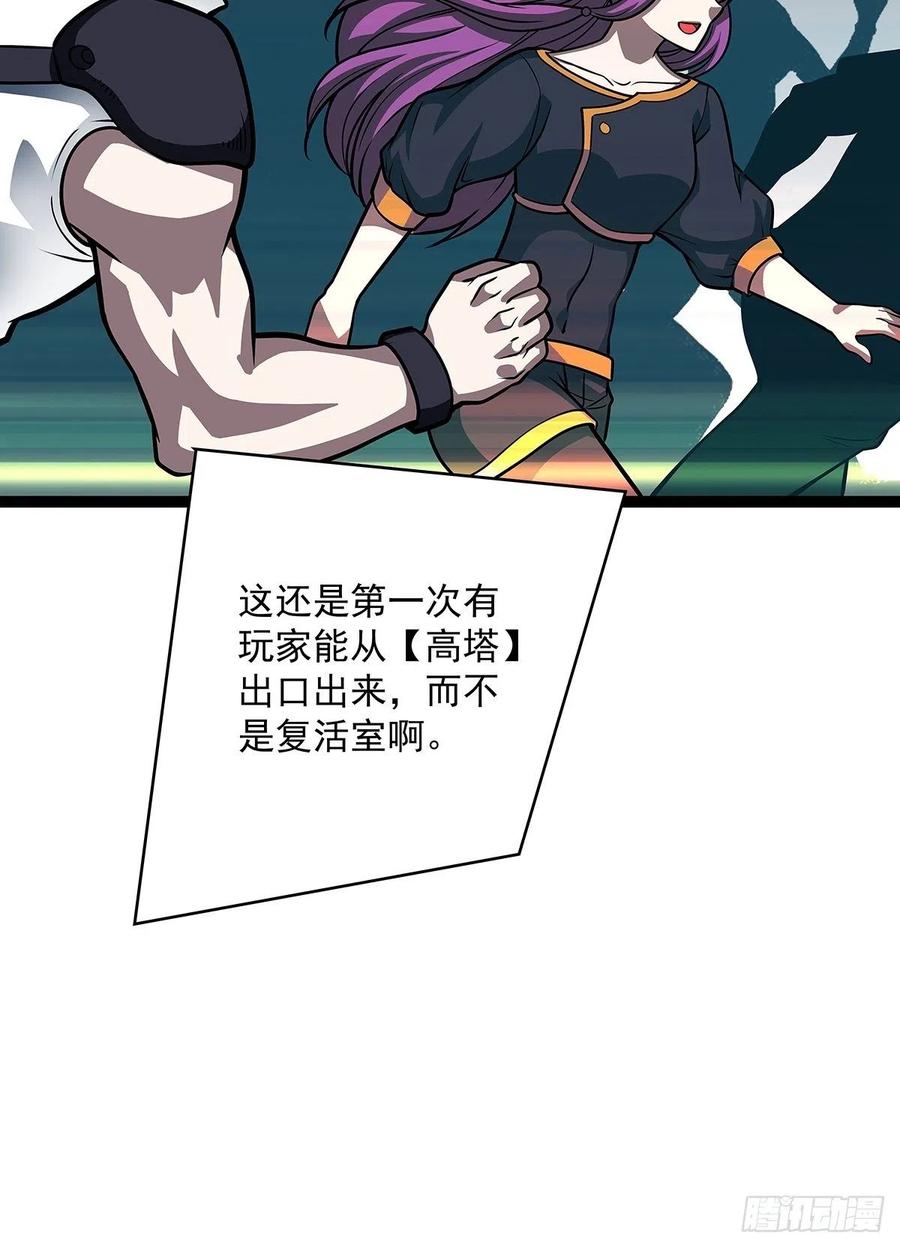【元界】玩家属性承载上限44