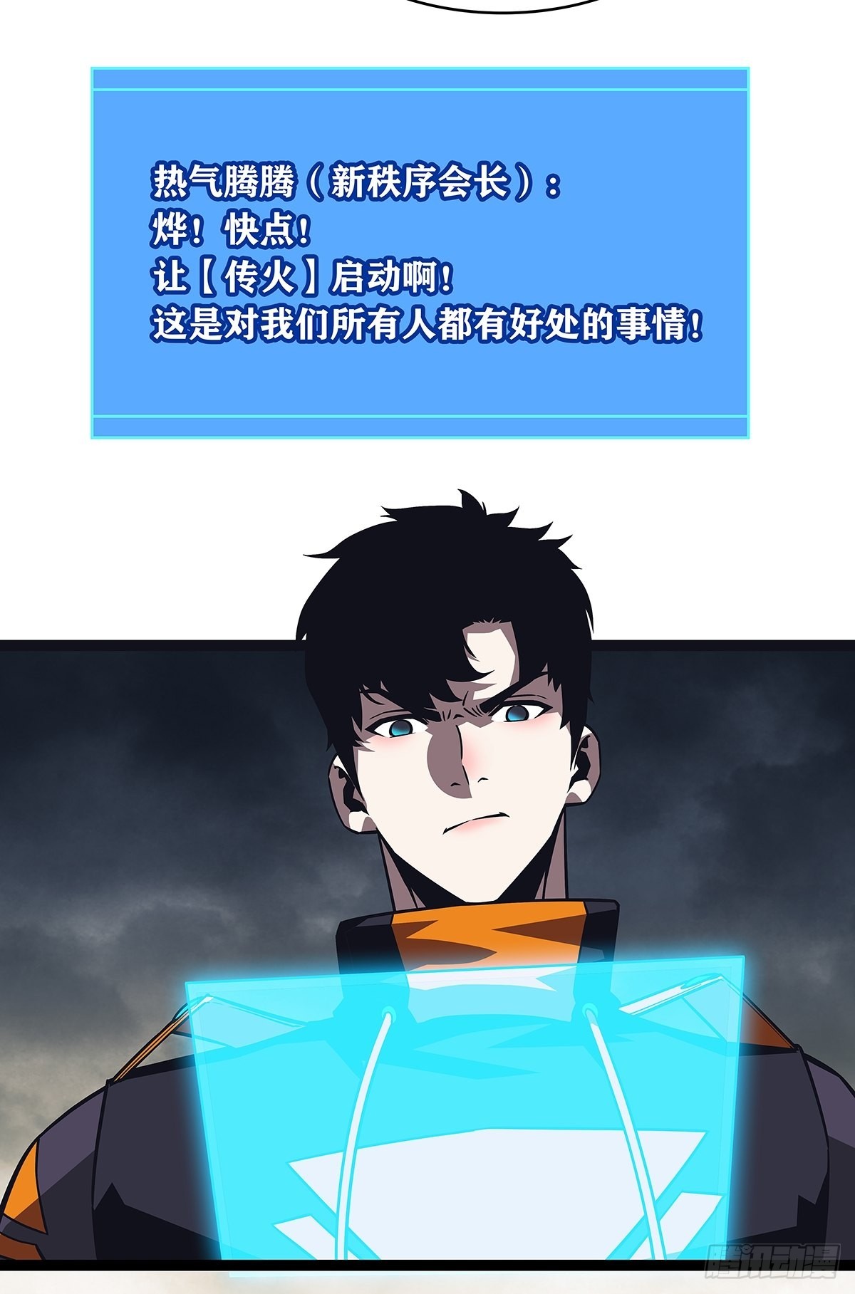 1级又如何28