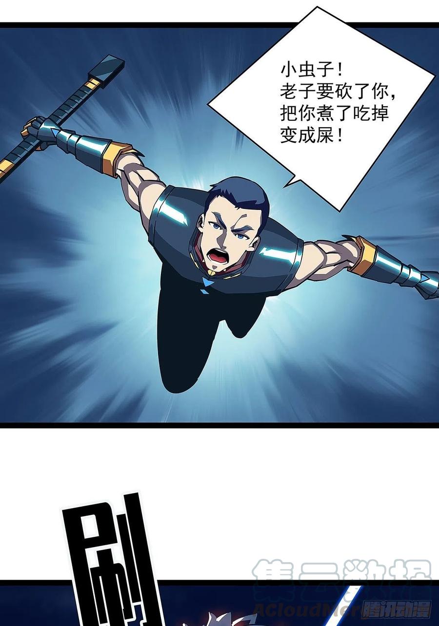 完美攻略的推测6