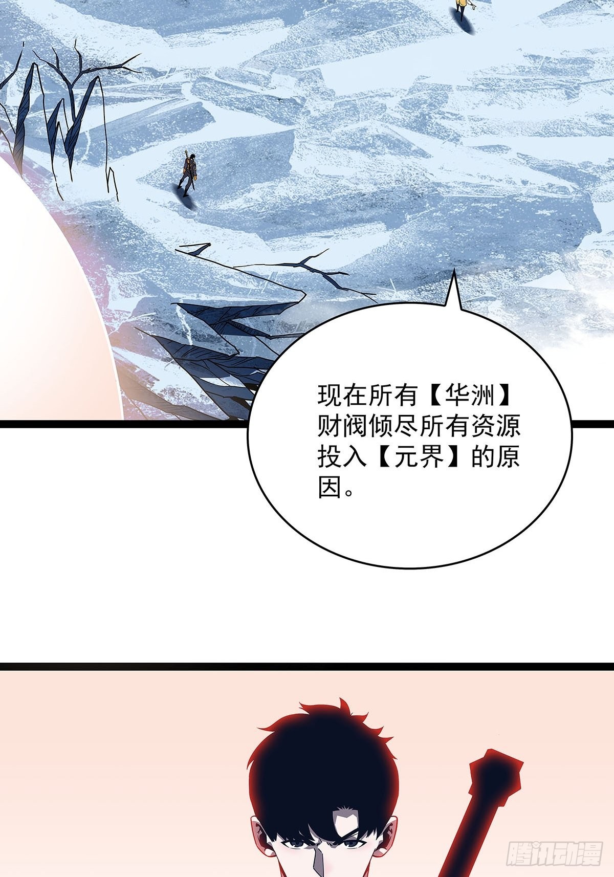 一起拯救世界么37