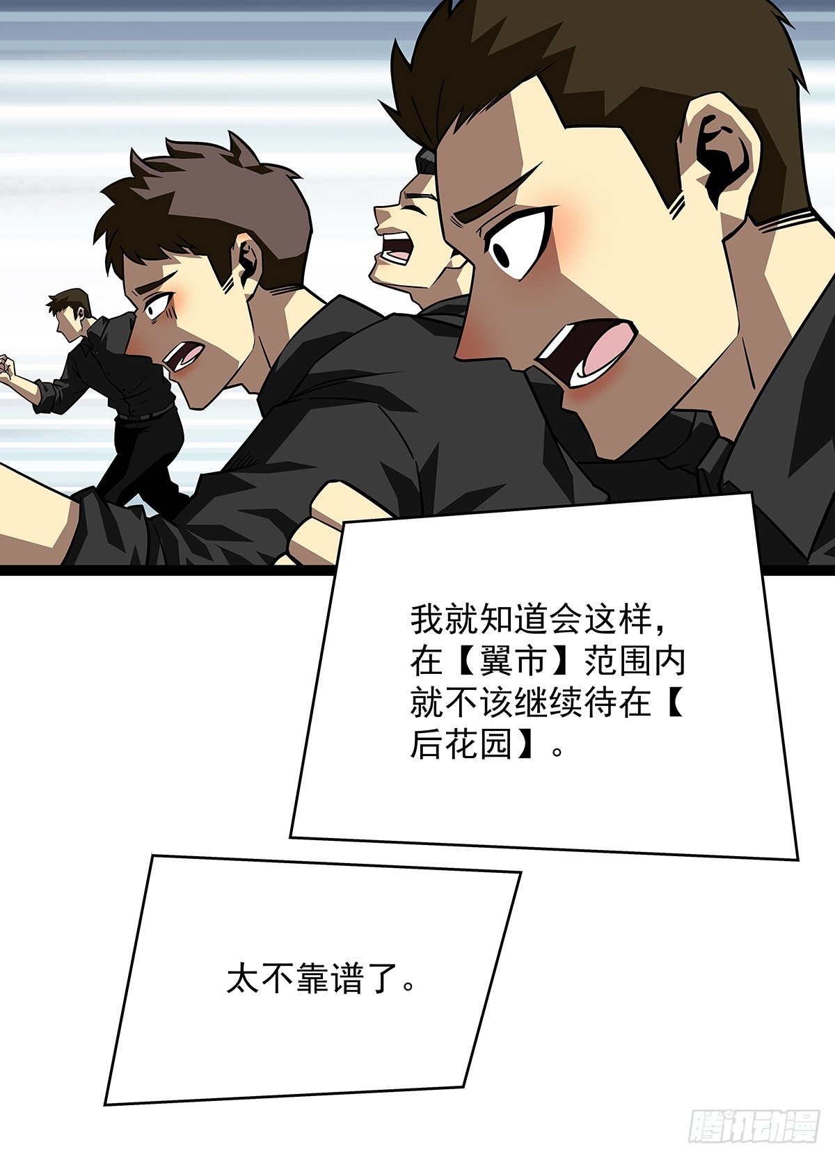第二站收尾27