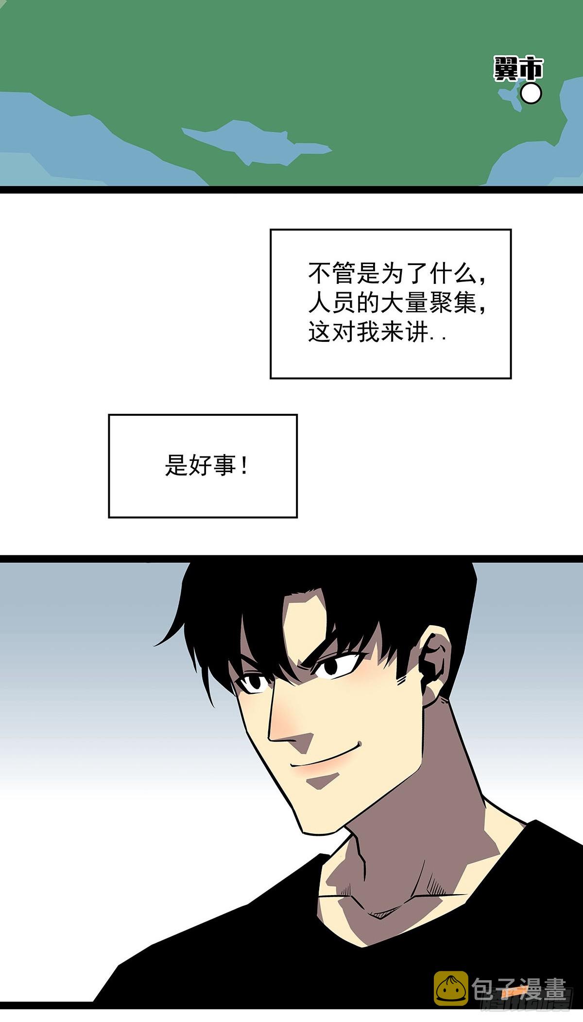 挡住去路的错乱空间12