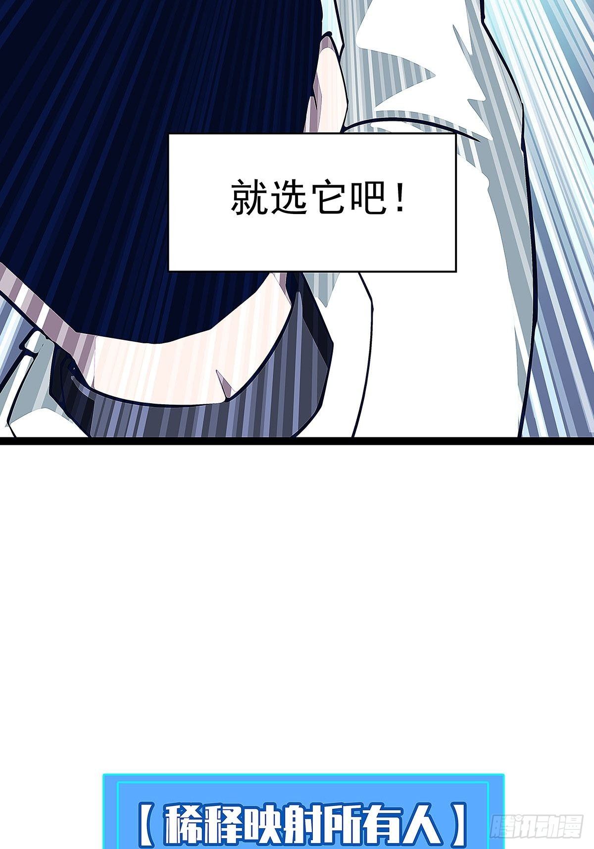 两个选择46