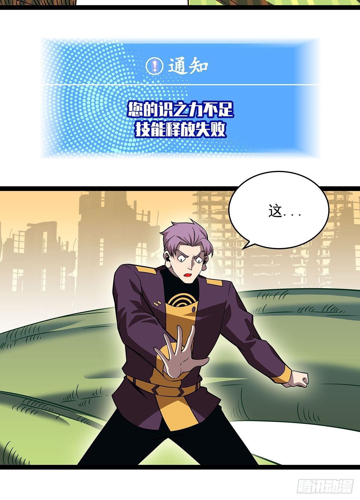 哈 回来了呀9