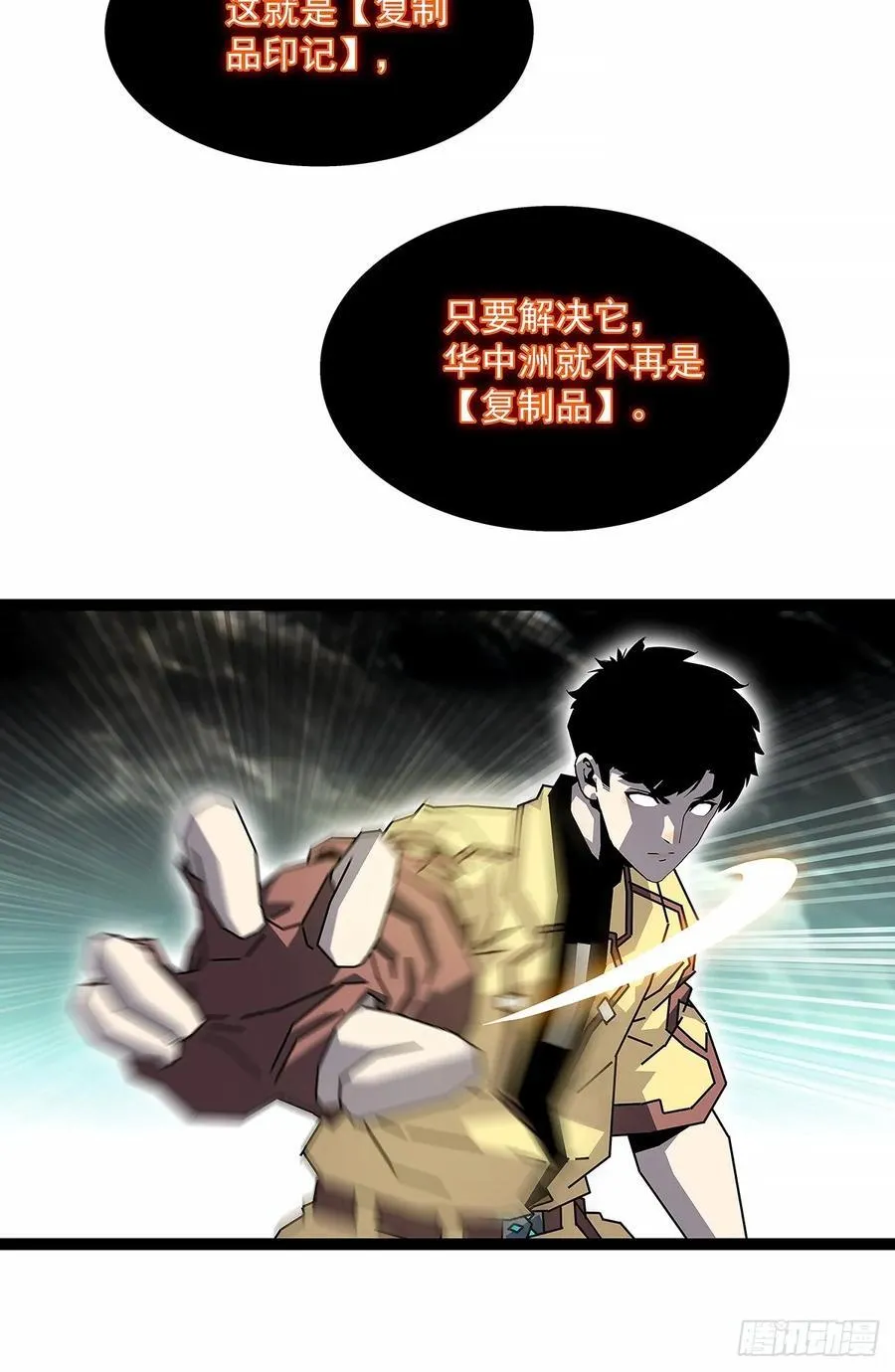 复制品印记5